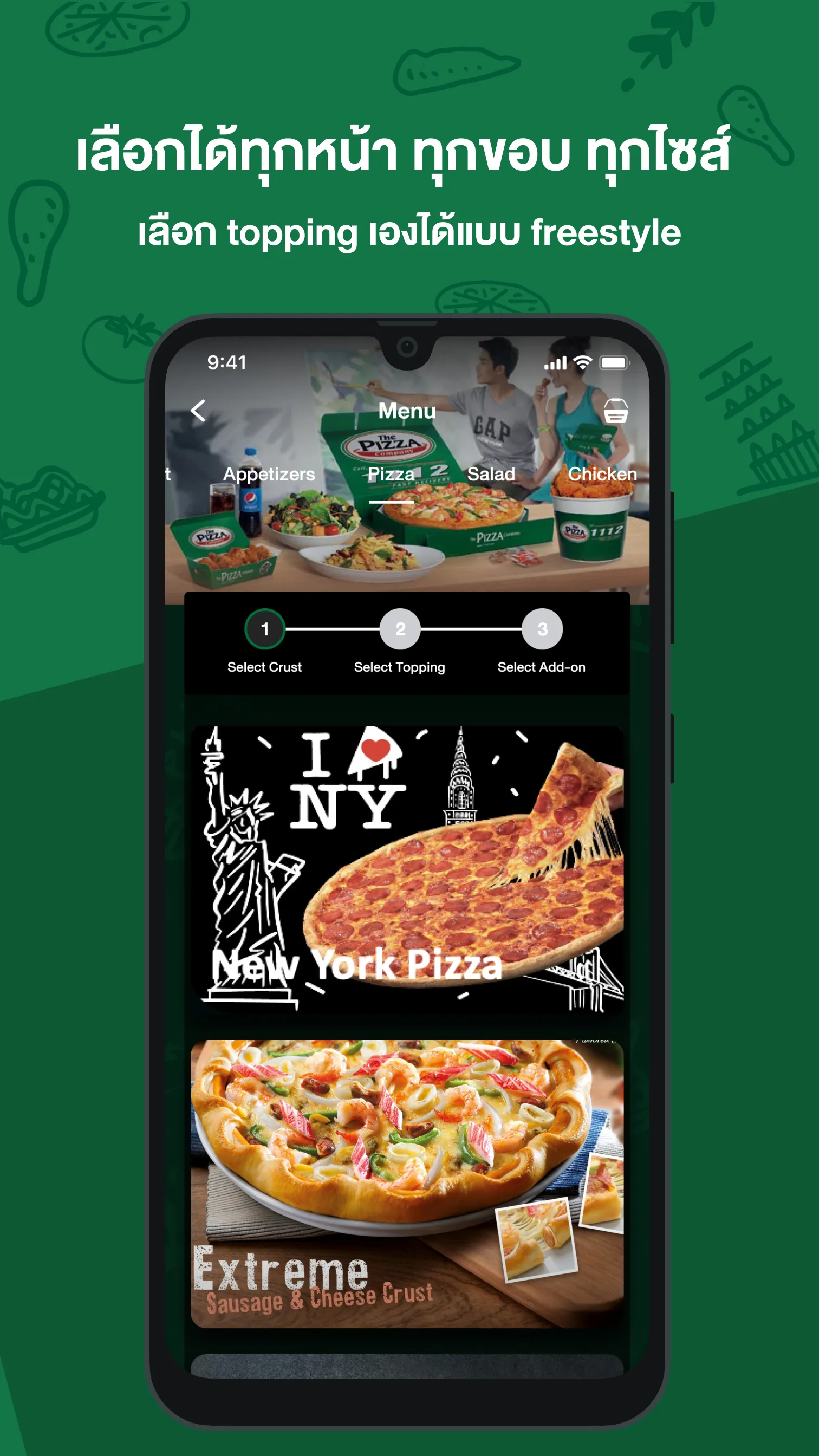 The Pizza Company 1112. | Indus Appstore | Screenshot