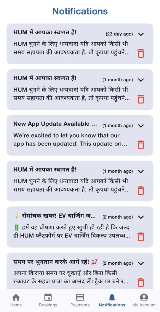 HUM EV Rentals Marketplace | Indus Appstore | Screenshot