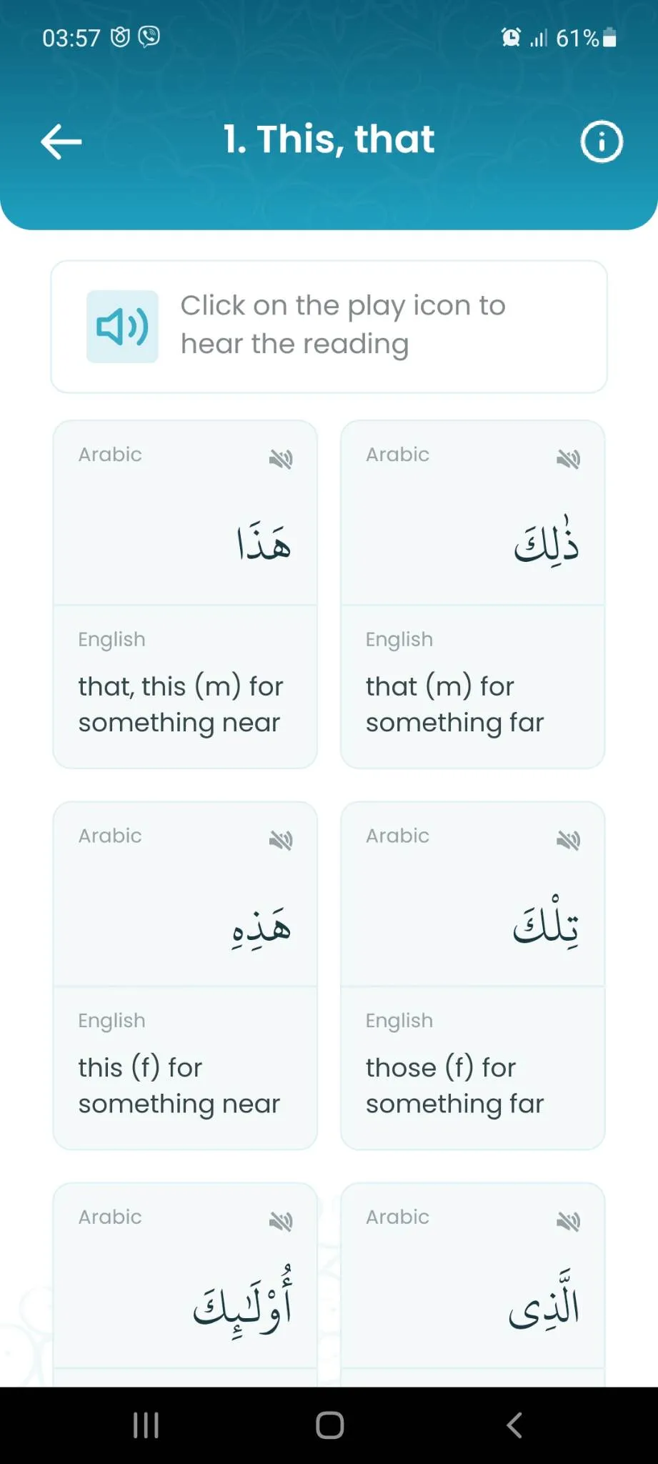 QuranWords | Indus Appstore | Screenshot