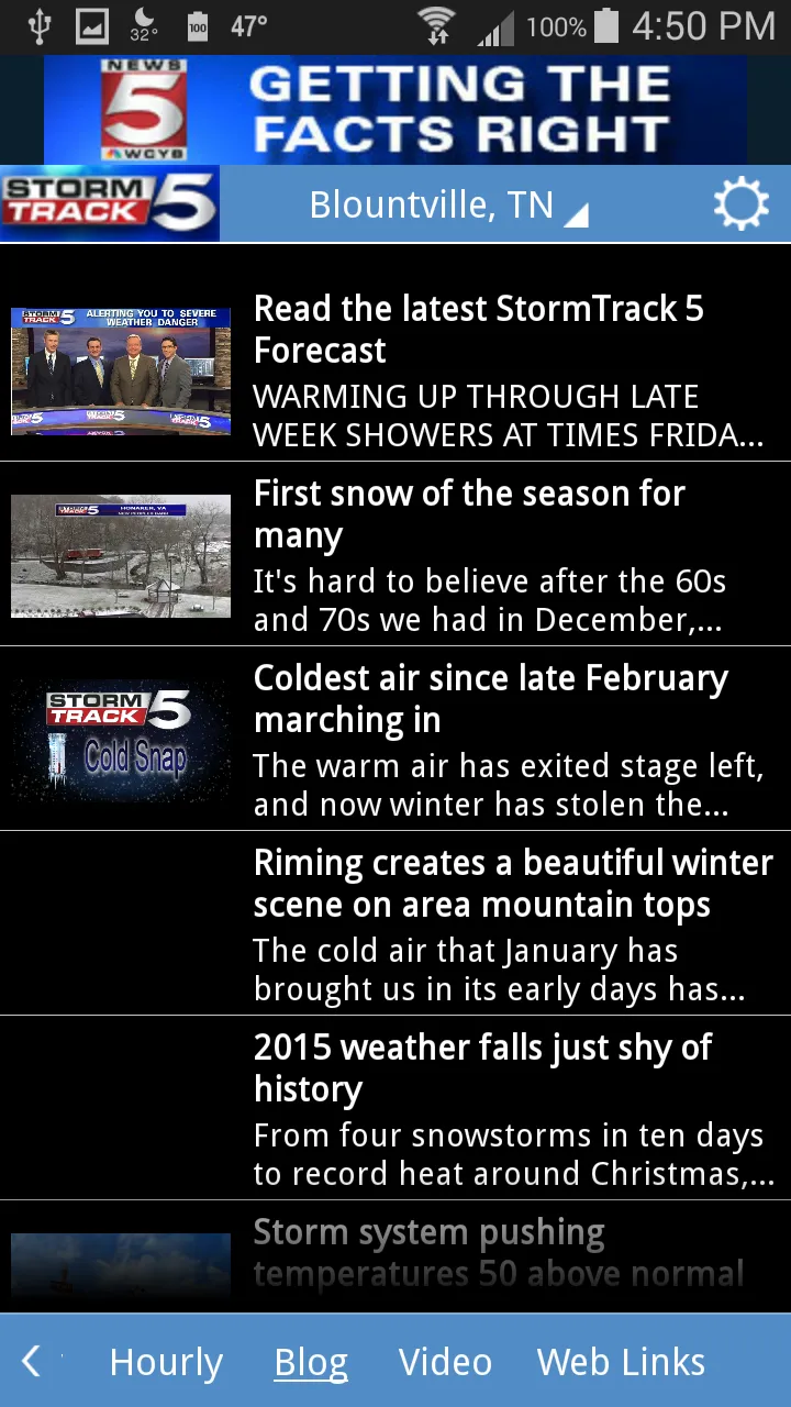 StormTrack 5 | Indus Appstore | Screenshot