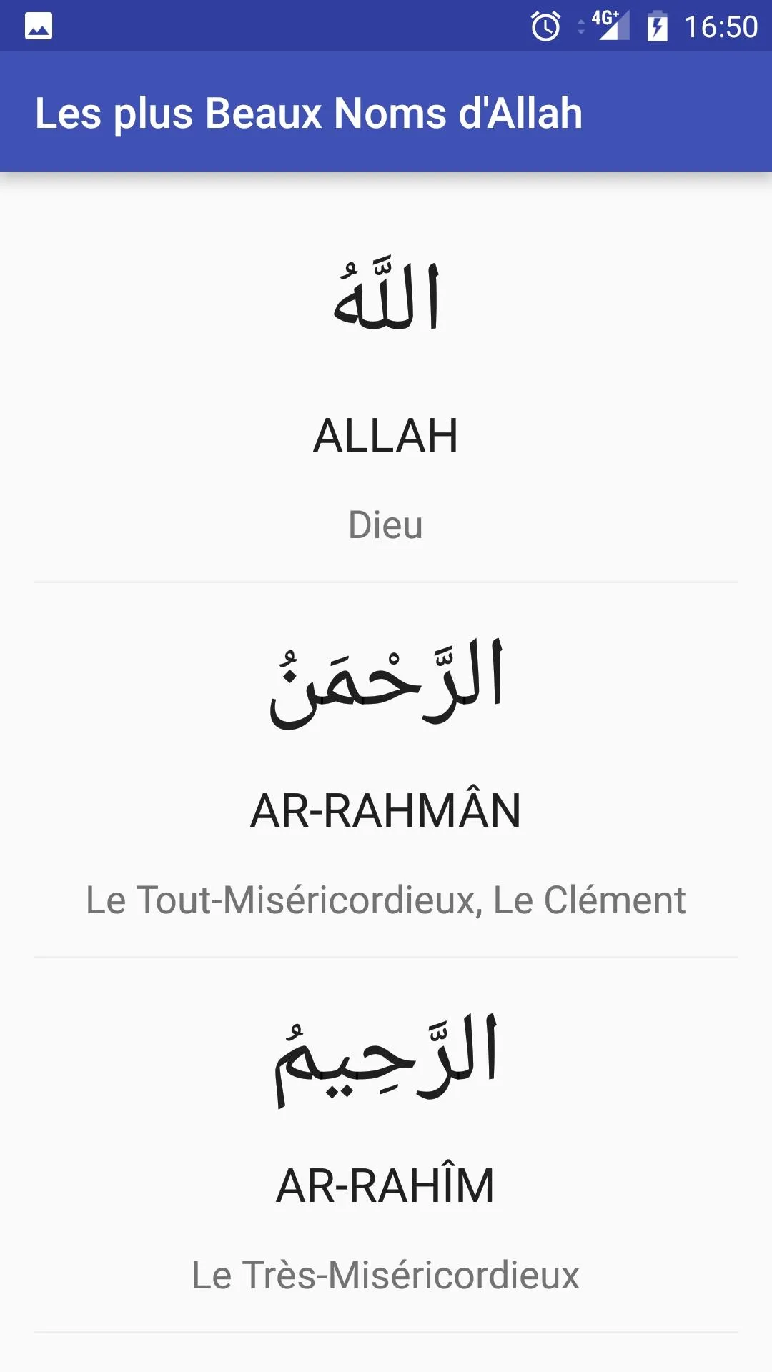 Les plus Beaux Noms d'Allah | Indus Appstore | Screenshot