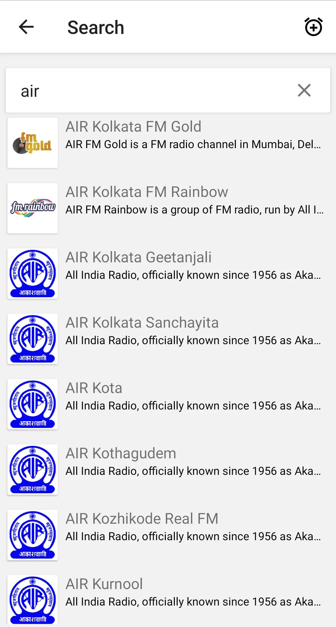 Akashvani - All India Radio | Indus Appstore | Screenshot