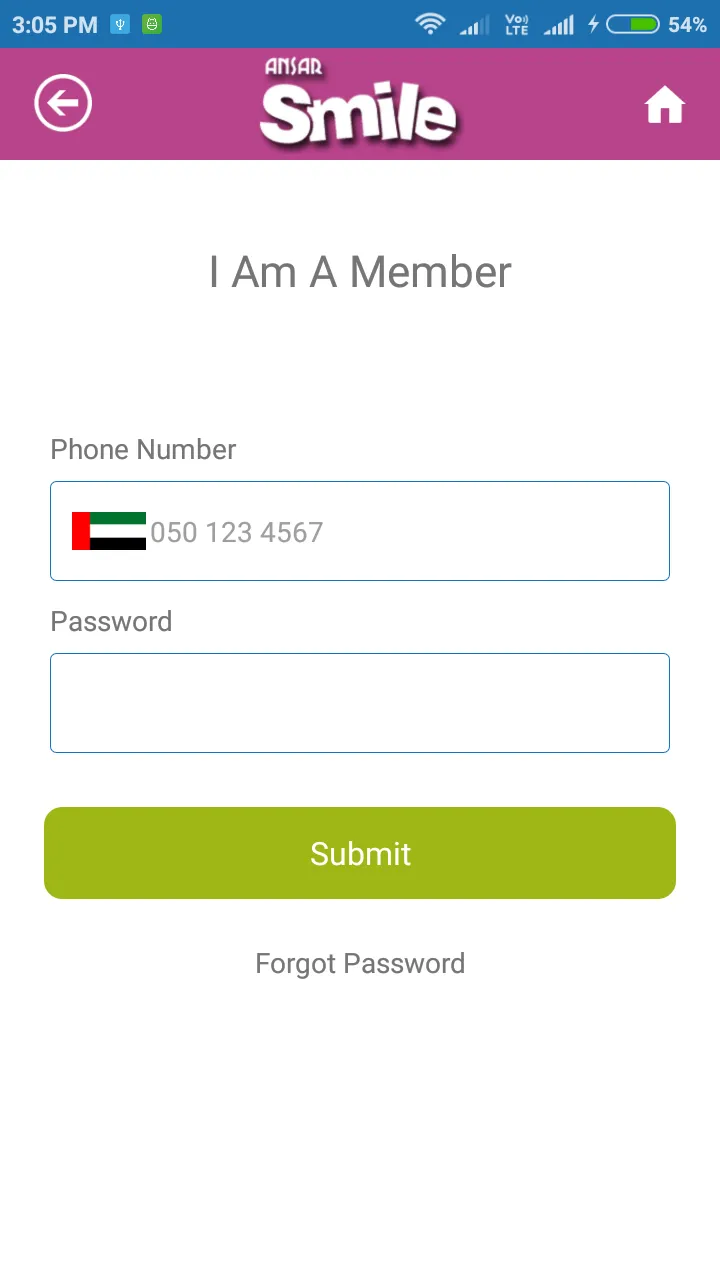 Ansar Smile UAE | Indus Appstore | Screenshot