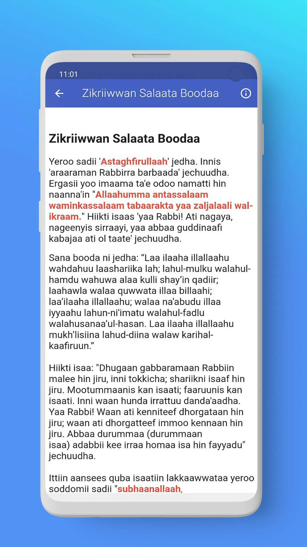 Akkaataa Salaata Nabiyyii | Indus Appstore | Screenshot