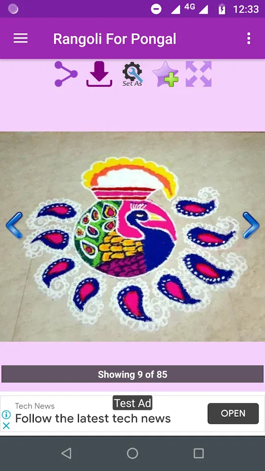 Rangoli  For Pongal Gallery | Indus Appstore | Screenshot