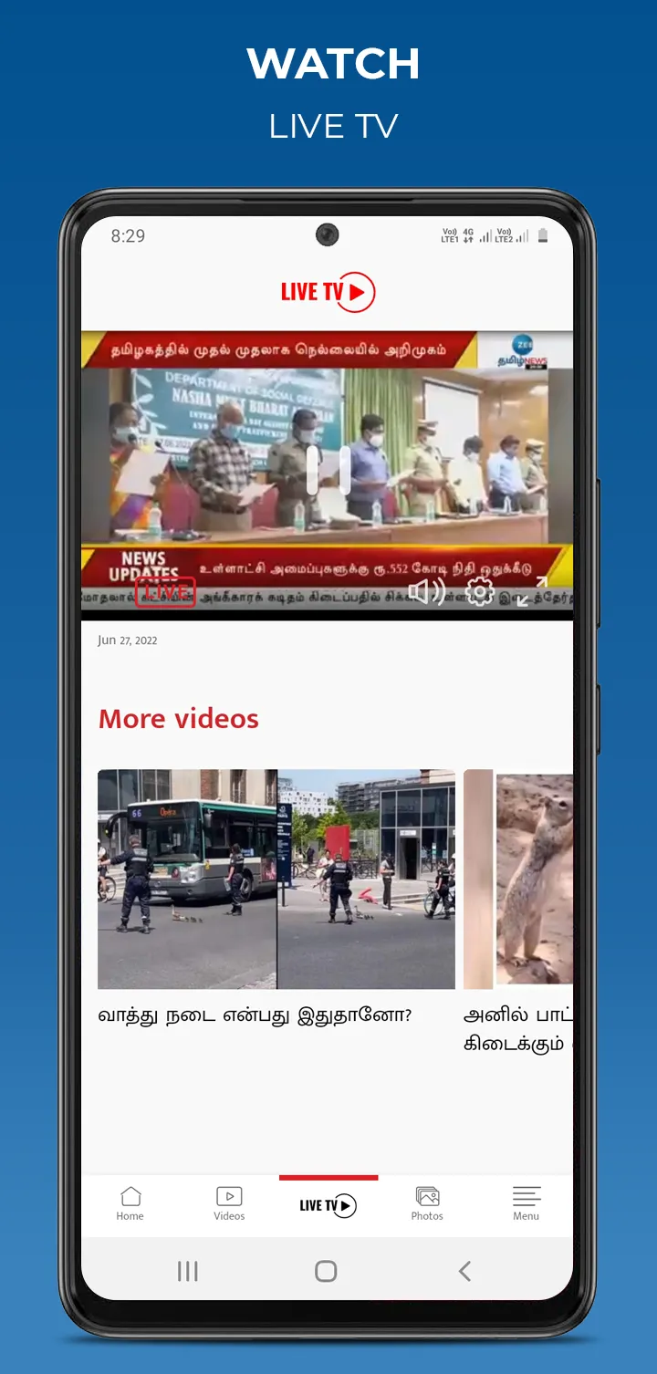 Zee Tamil News | Indus Appstore | Screenshot