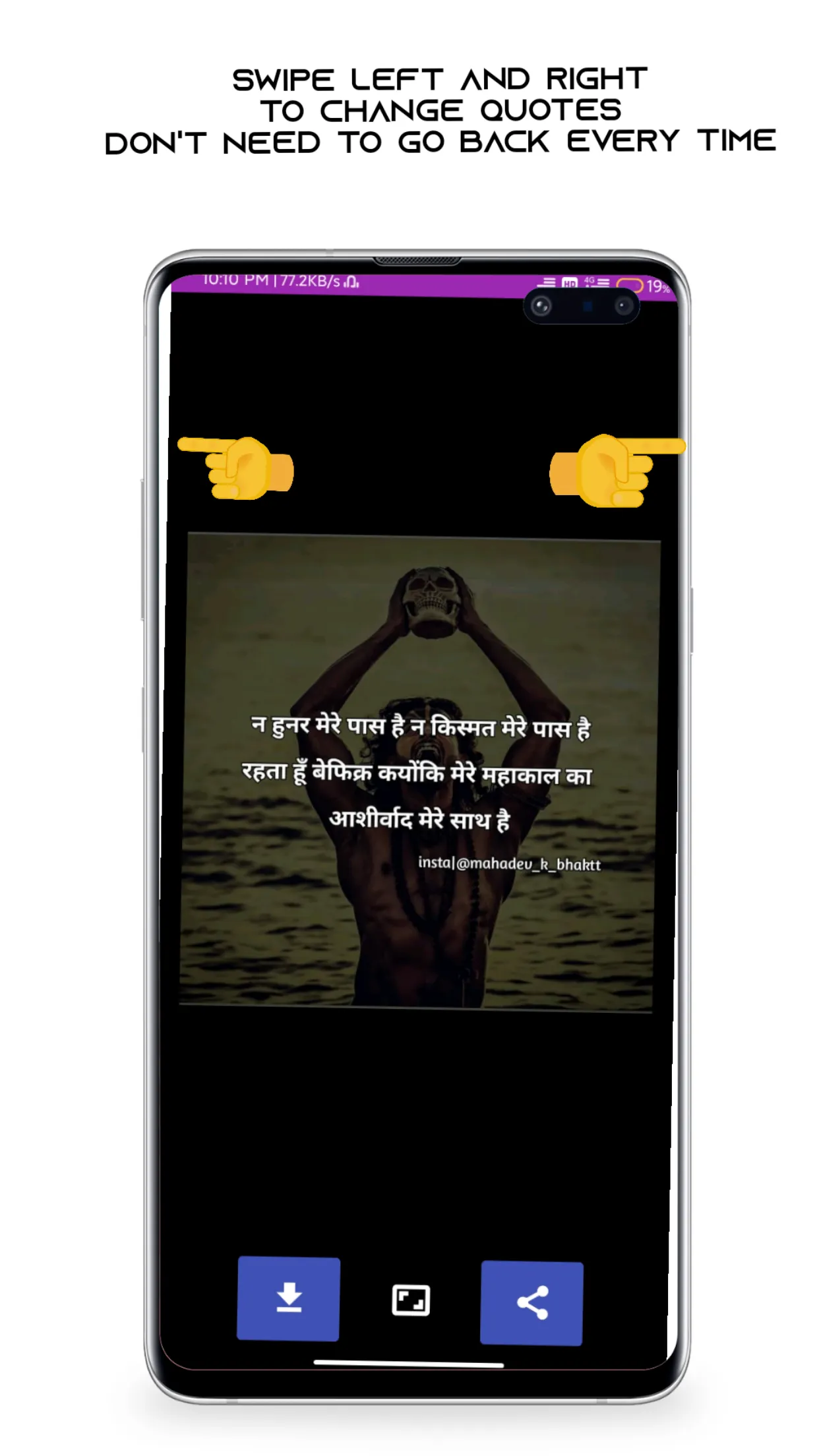 Mahadev Status Quotes & Video | Indus Appstore | Screenshot