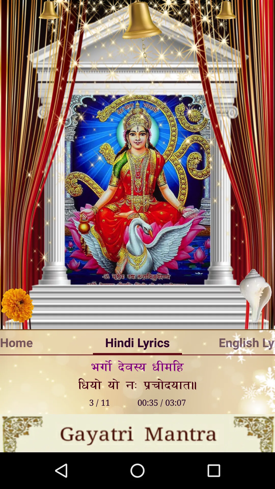 Gayatri Mantra | Indus Appstore | Screenshot