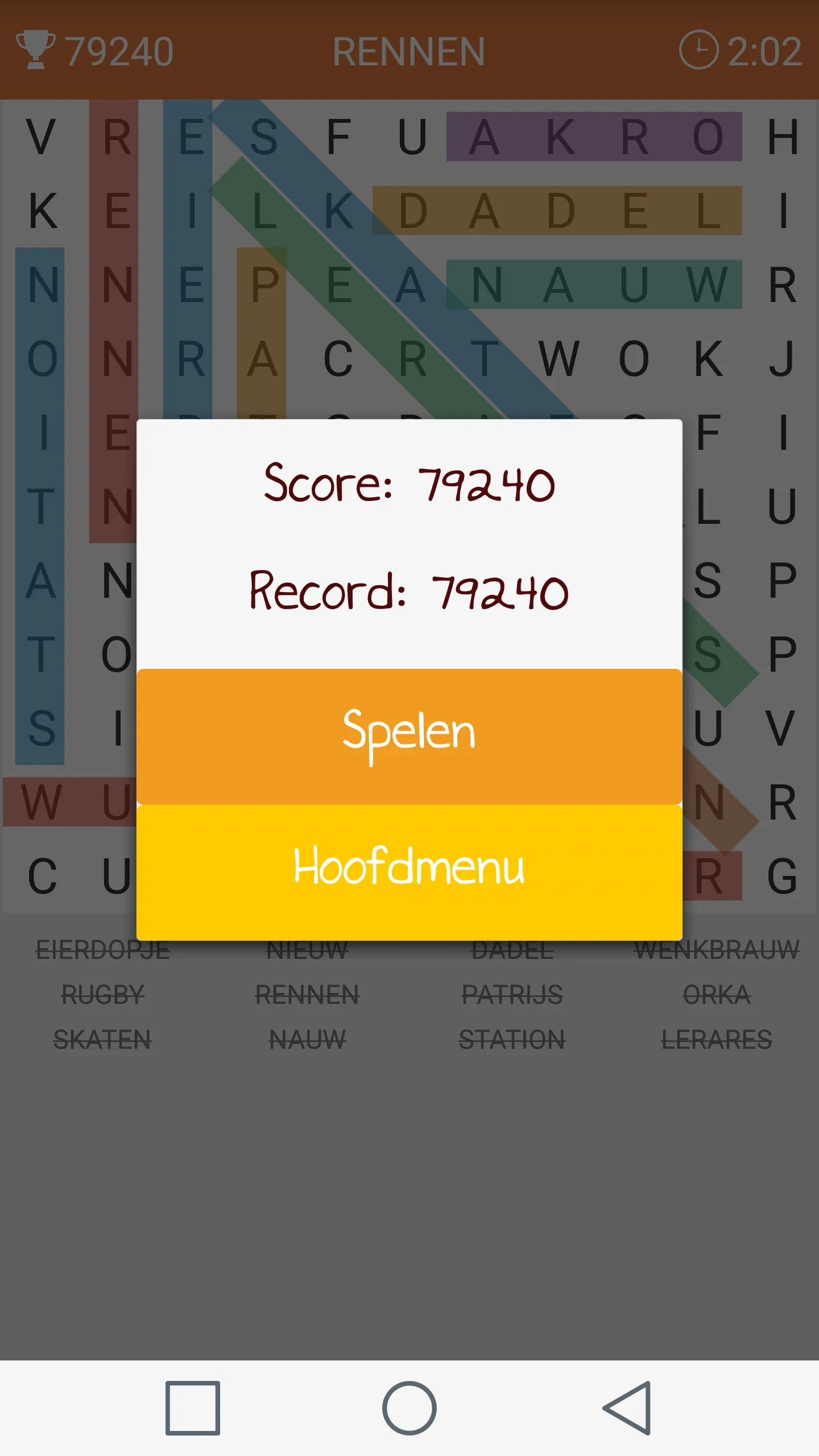 Woordzoeker | Indus Appstore | Screenshot