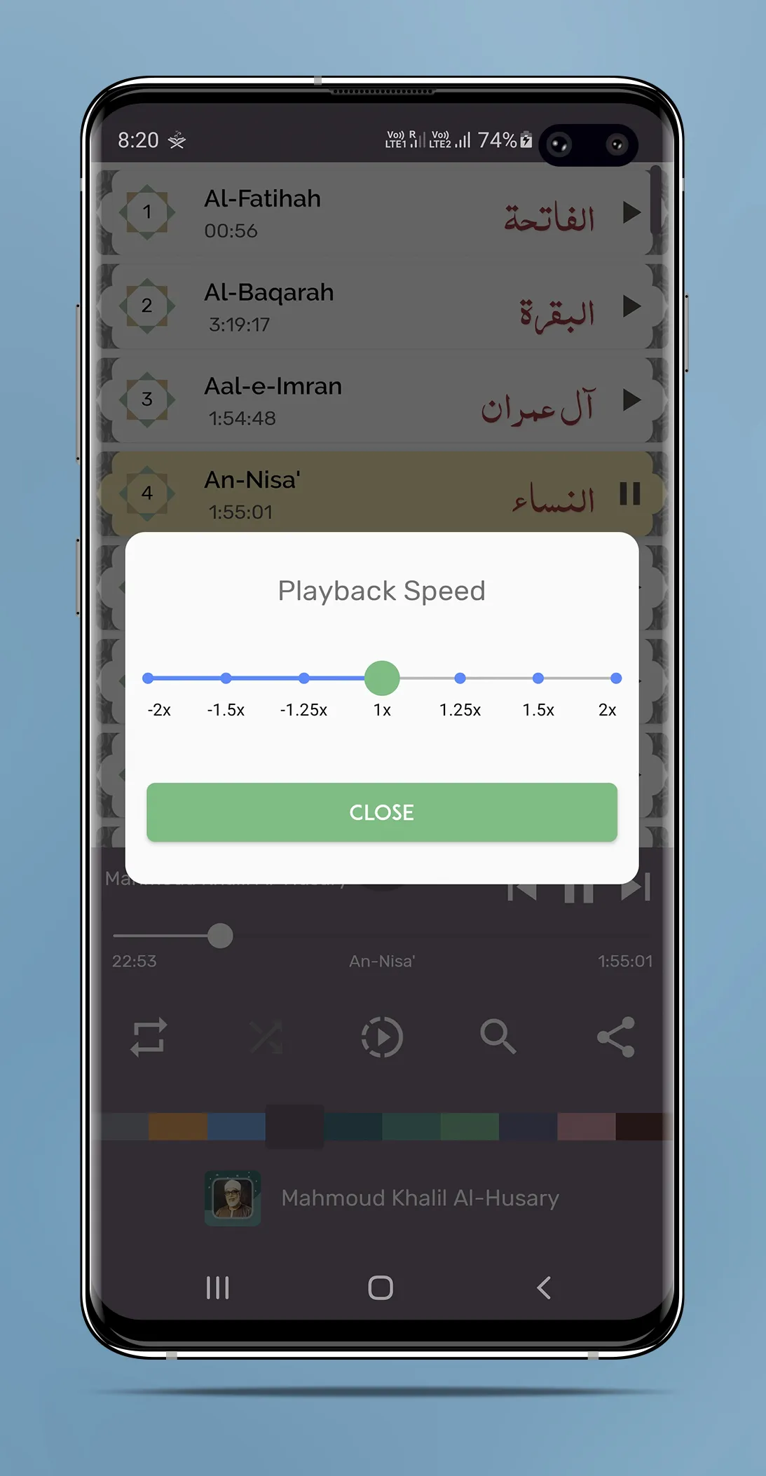 Mahmoud Khalil Al-Husary - Ful | Indus Appstore | Screenshot