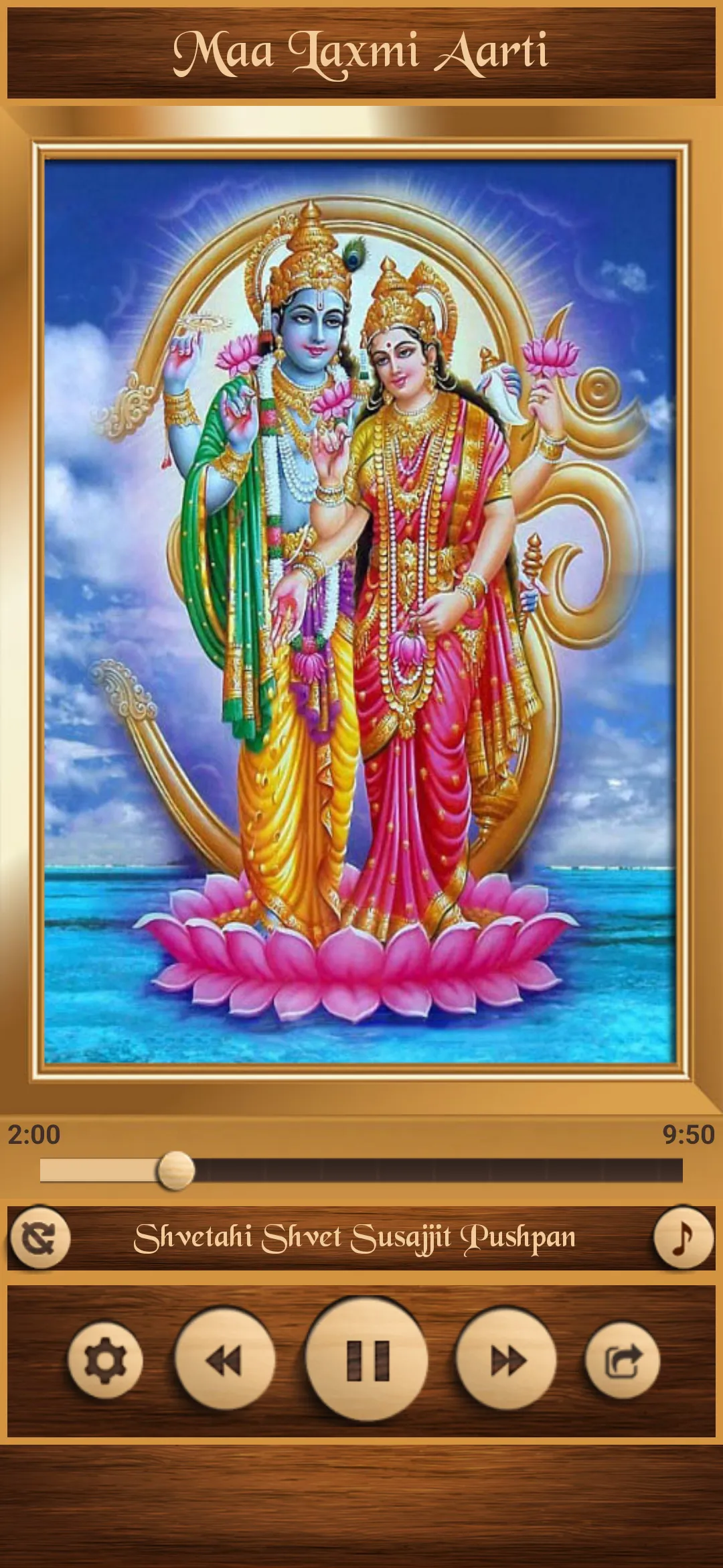 Maa Laxmi Aarti | Indus Appstore | Screenshot