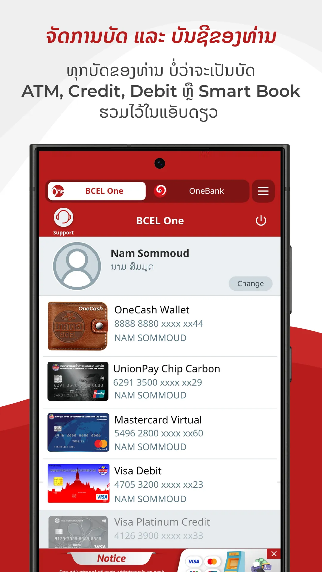 BCEL One | Indus Appstore | Screenshot