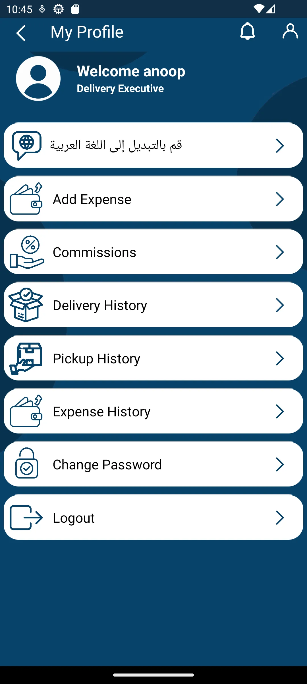 Concord Driver | Indus Appstore | Screenshot