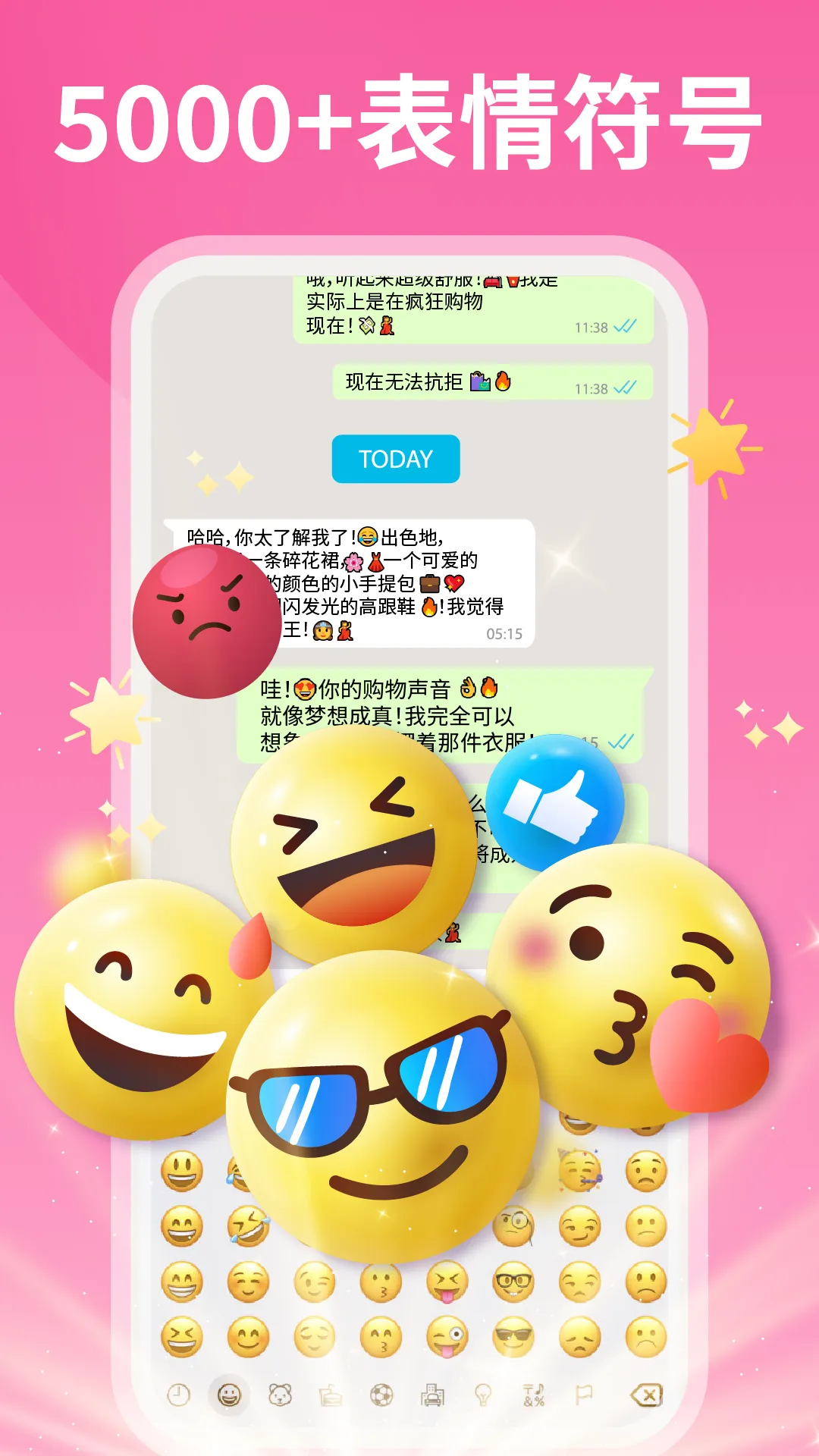 Chinese Keyboard-Learn Chinese | Indus Appstore | Screenshot