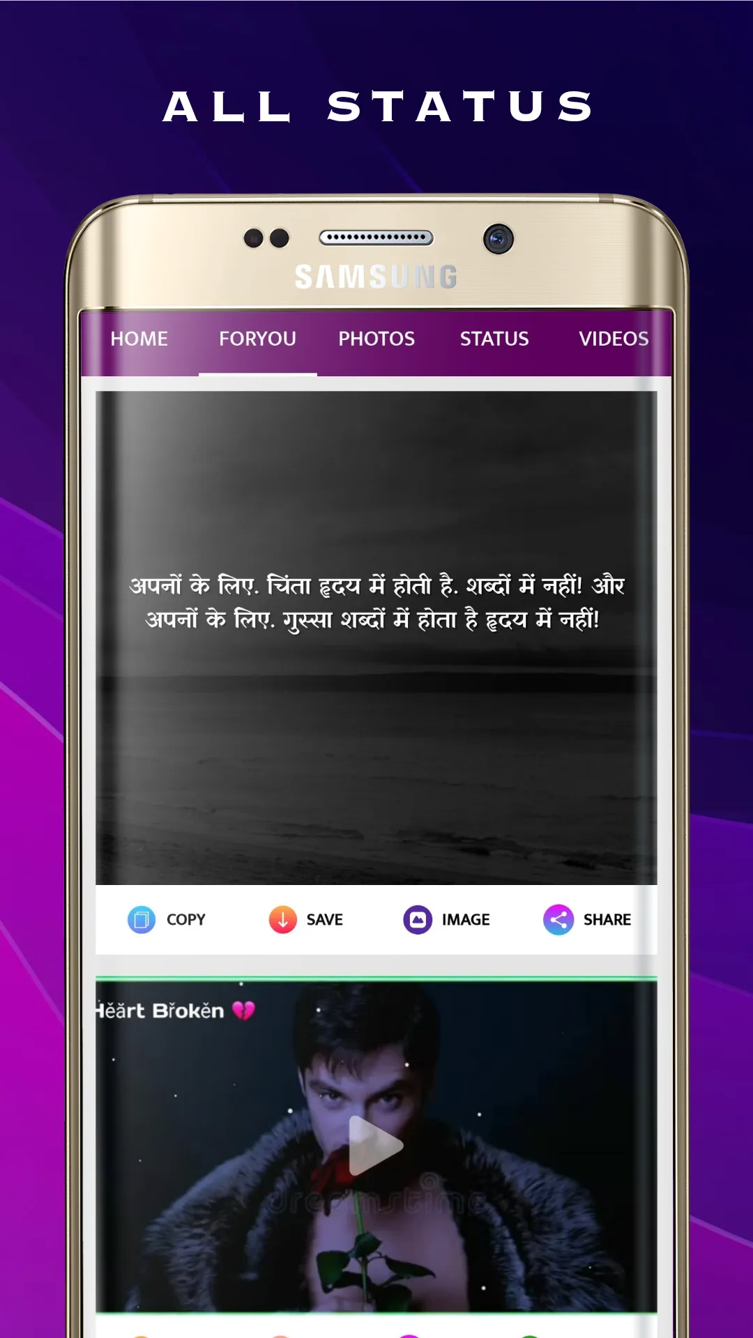 Attitude Status Quotes Hindi | Indus Appstore | Screenshot