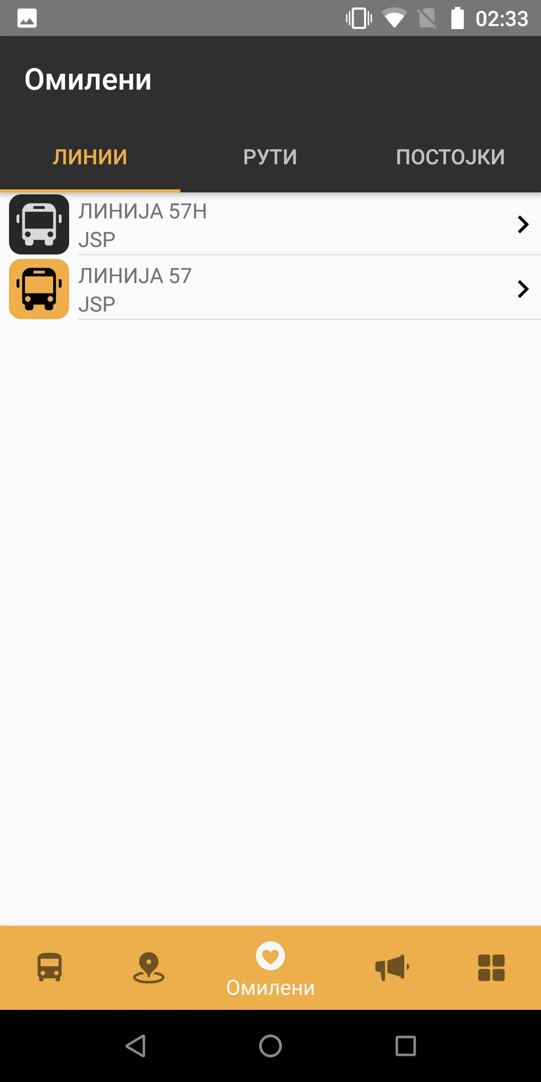 JSP - On The Go | Indus Appstore | Screenshot