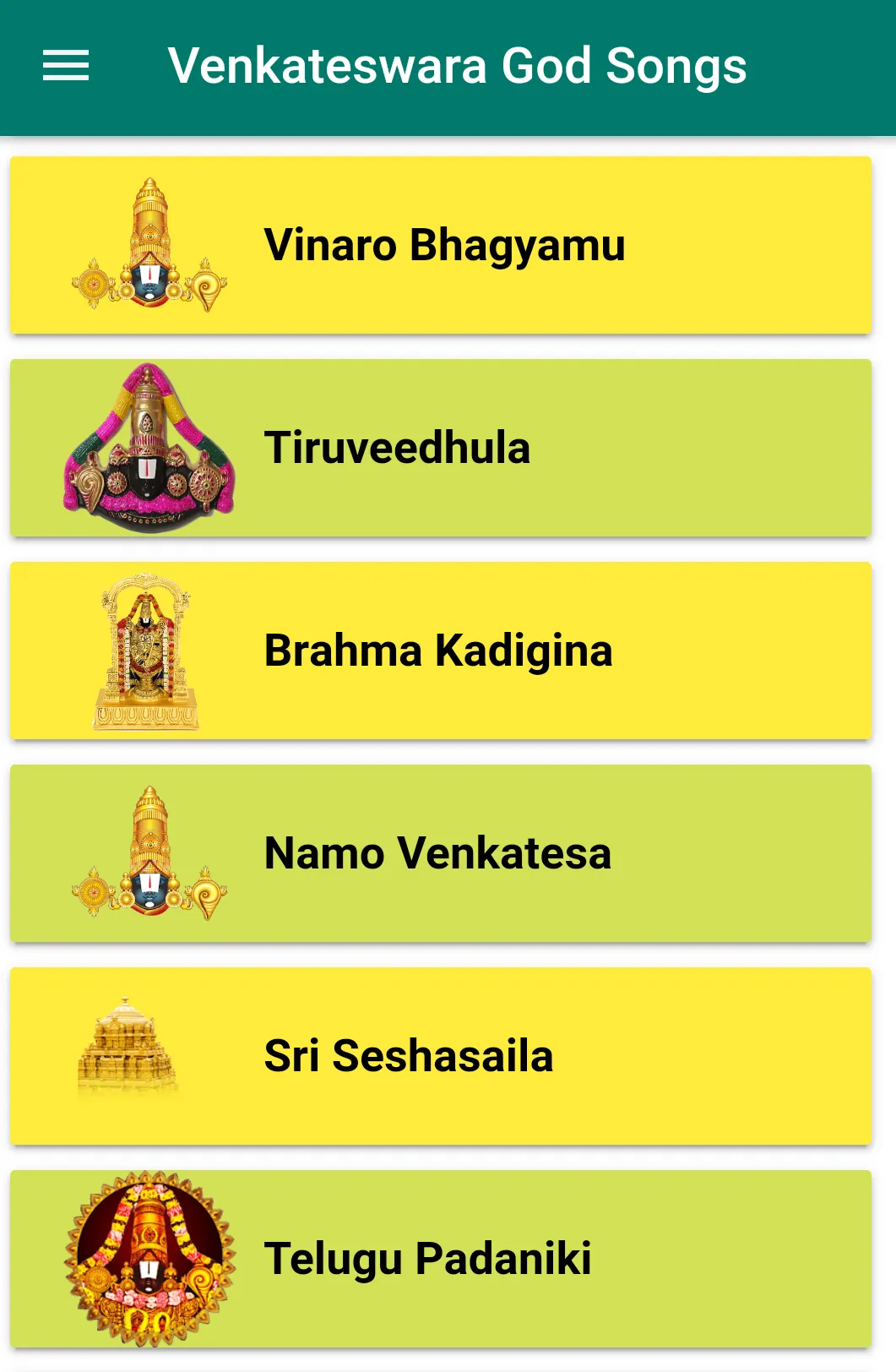 Venkateswara God Songs | Indus Appstore | Screenshot