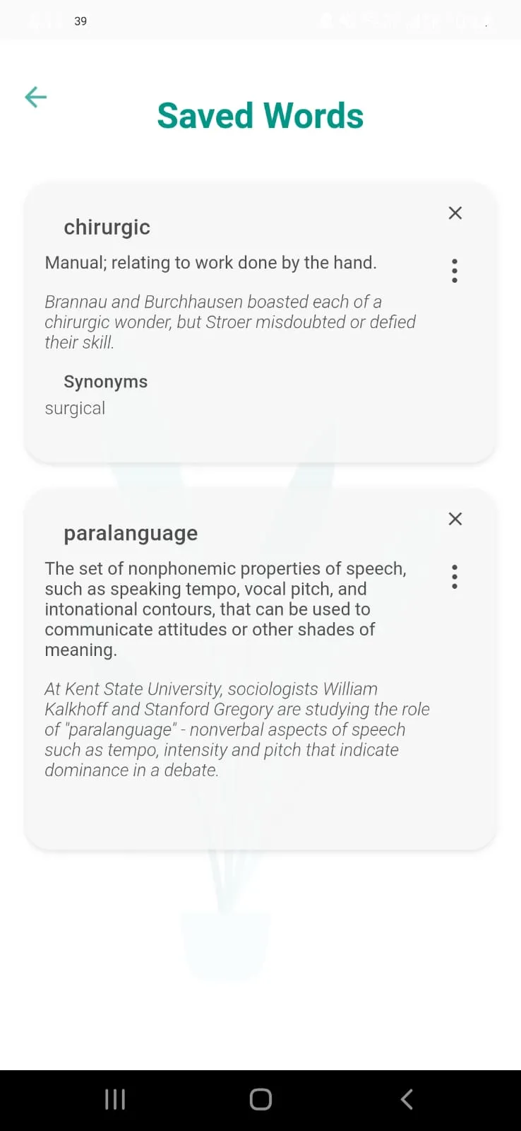 Vocab App by CATKing | Indus Appstore | Screenshot