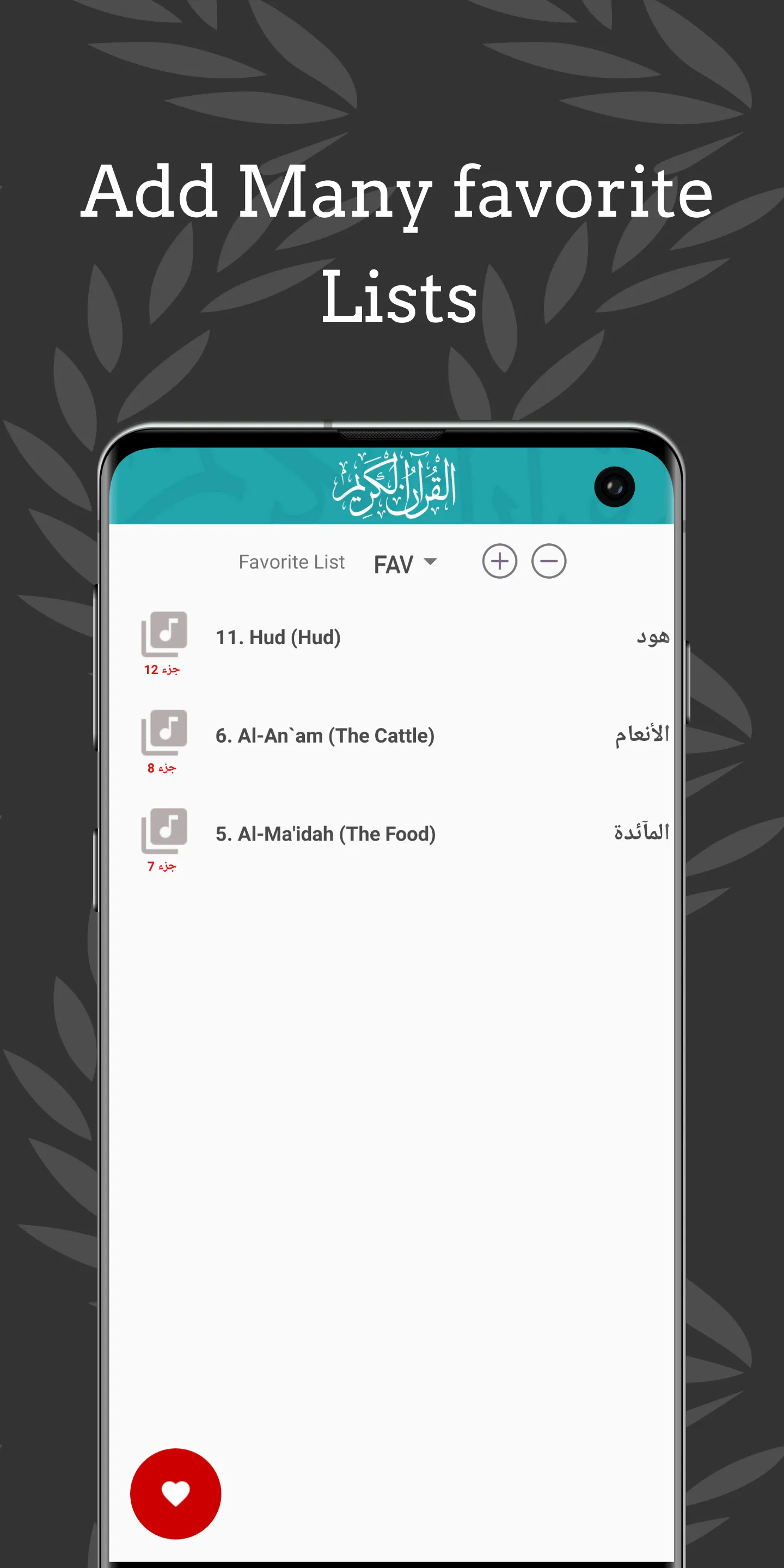 Al Hussary Quran Tajweed MP3 | Indus Appstore | Screenshot