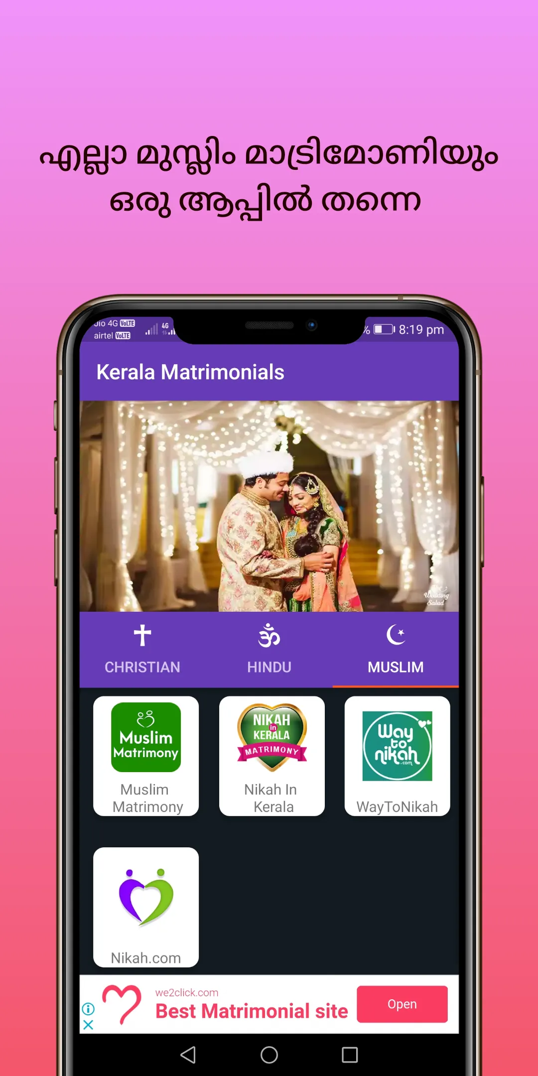 Kerala Matrimonials | Indus Appstore | Screenshot