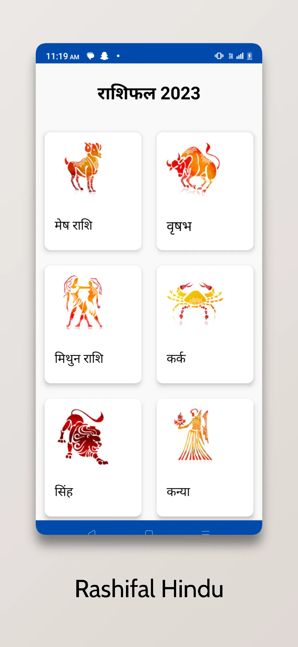 Hindi Calendar 2025 -पंचांग | Indus Appstore | Screenshot