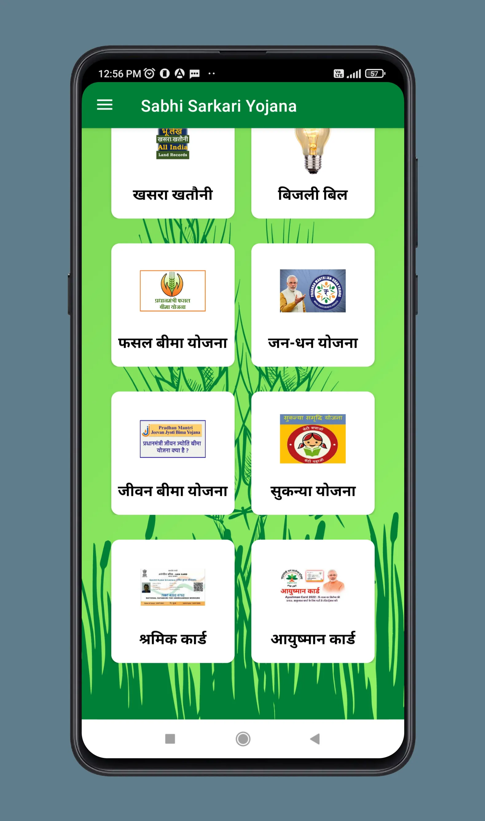 Latest Sarkari Yojana Online | Indus Appstore | Screenshot