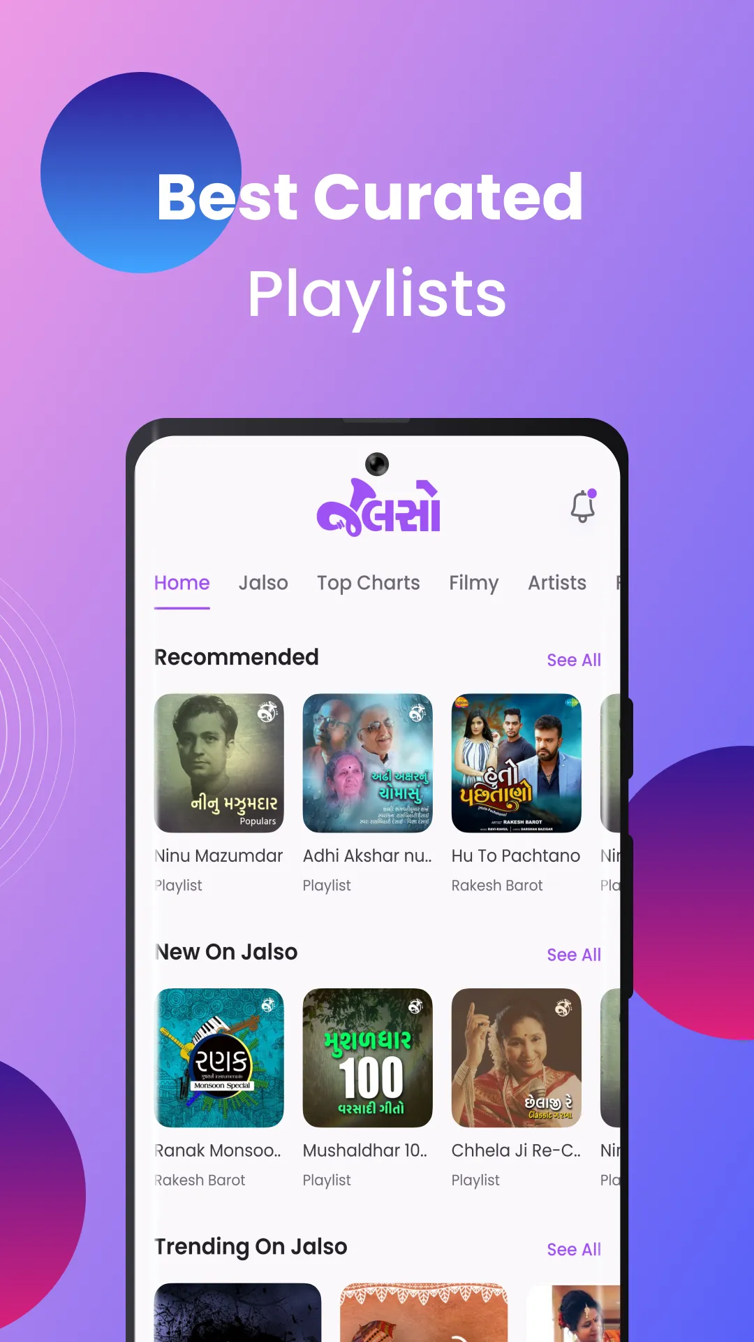 Jalso - Gujarati Music & Lit | Indus Appstore | Screenshot