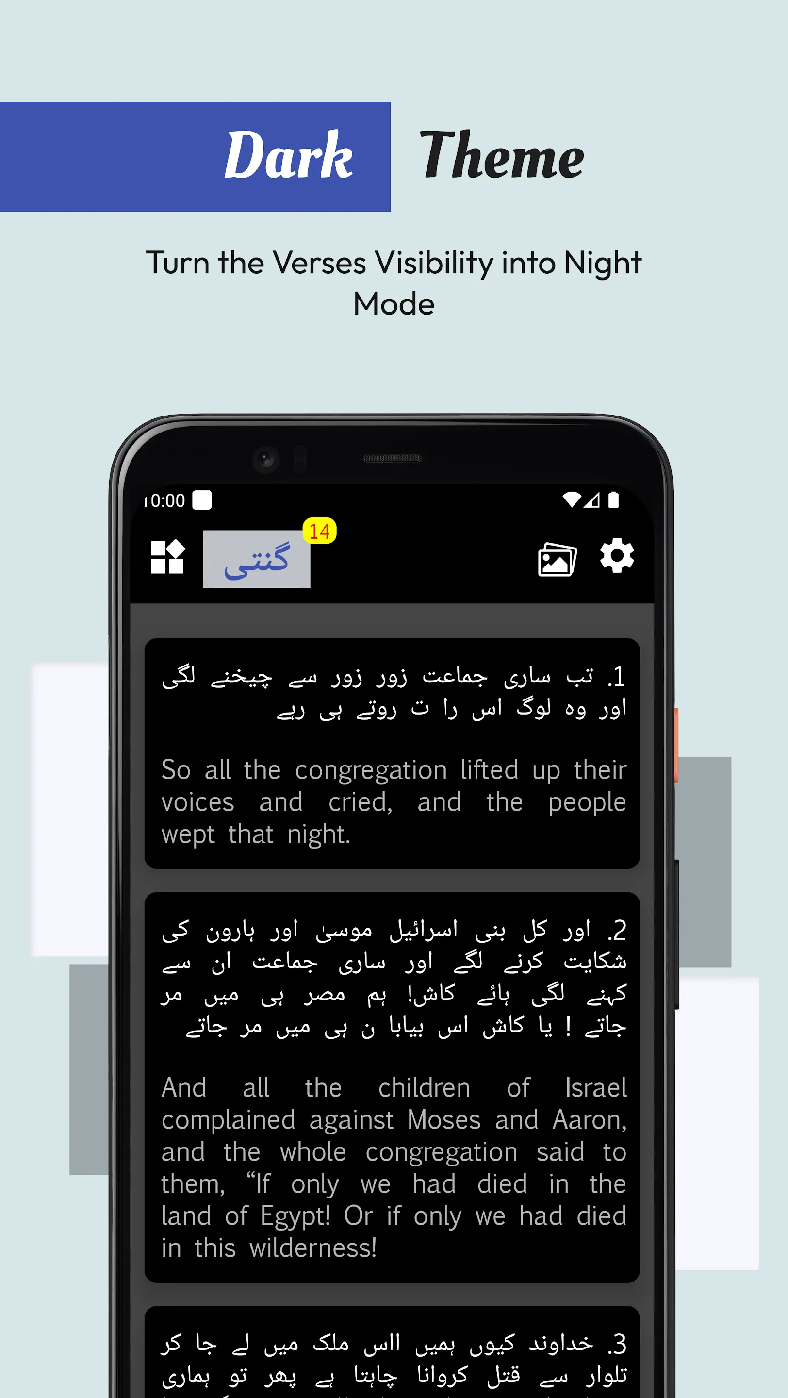 Urdu English Bible | Indus Appstore | Screenshot