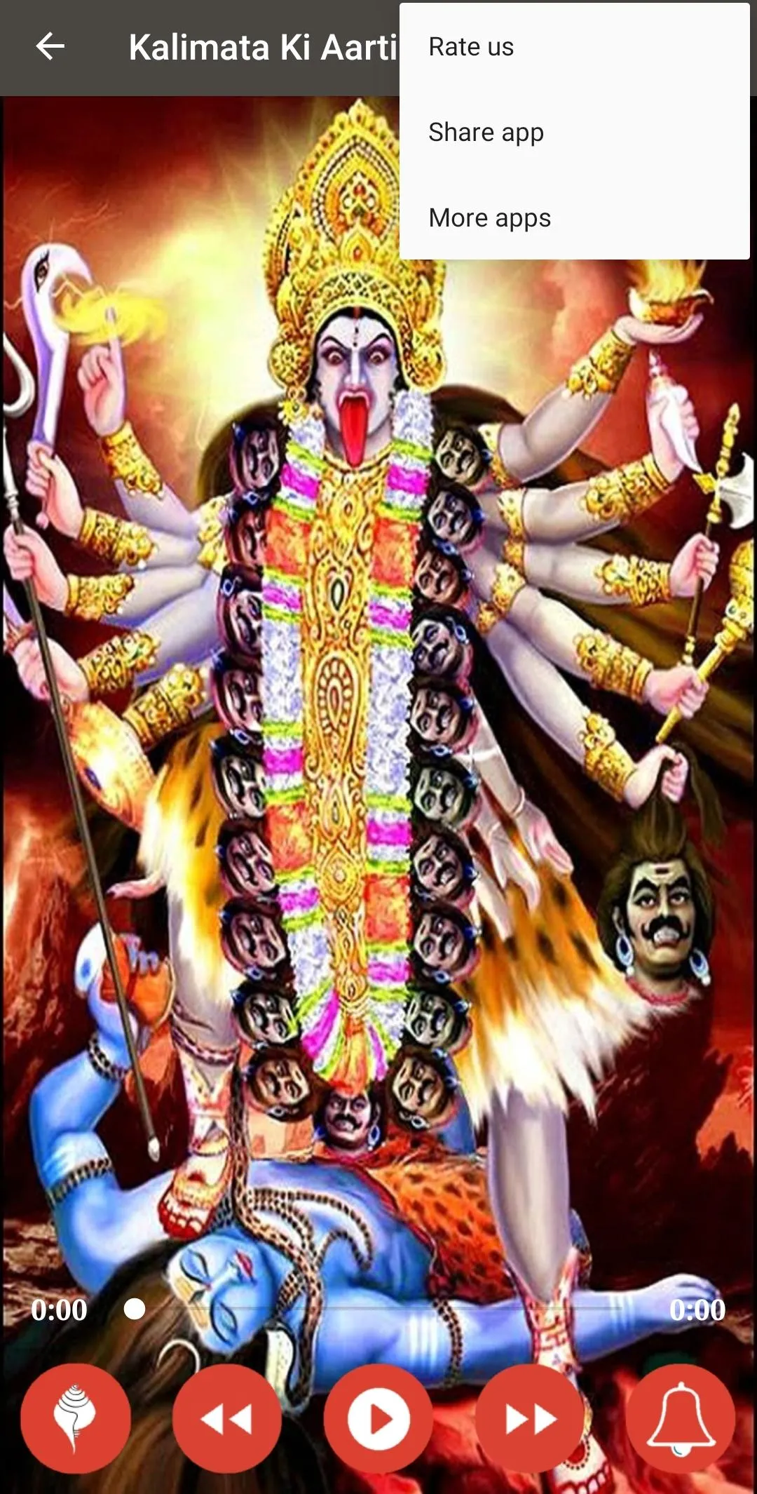 Maa Kali Aarti Audio | Indus Appstore | Screenshot