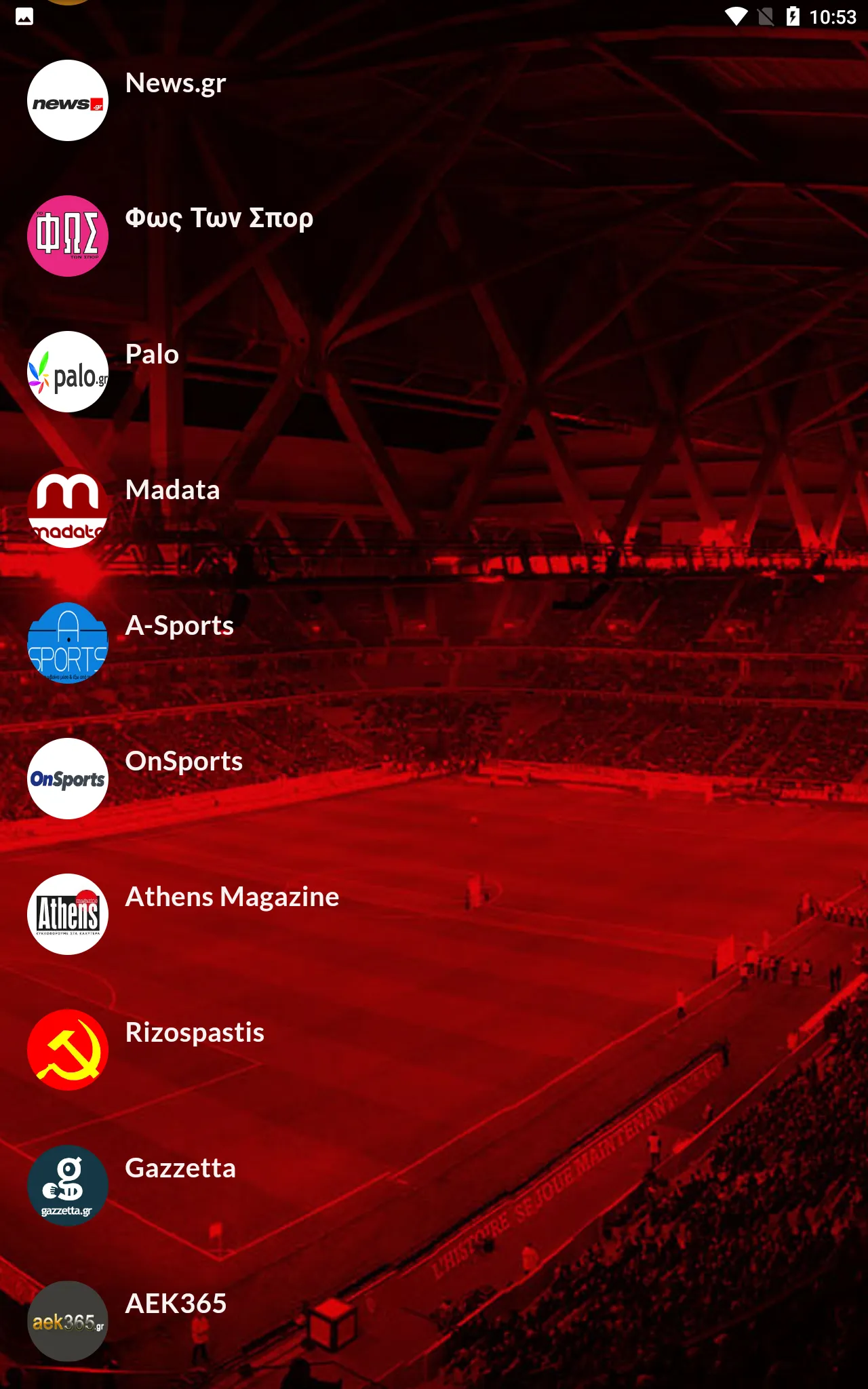 Sports News Greece | Indus Appstore | Screenshot