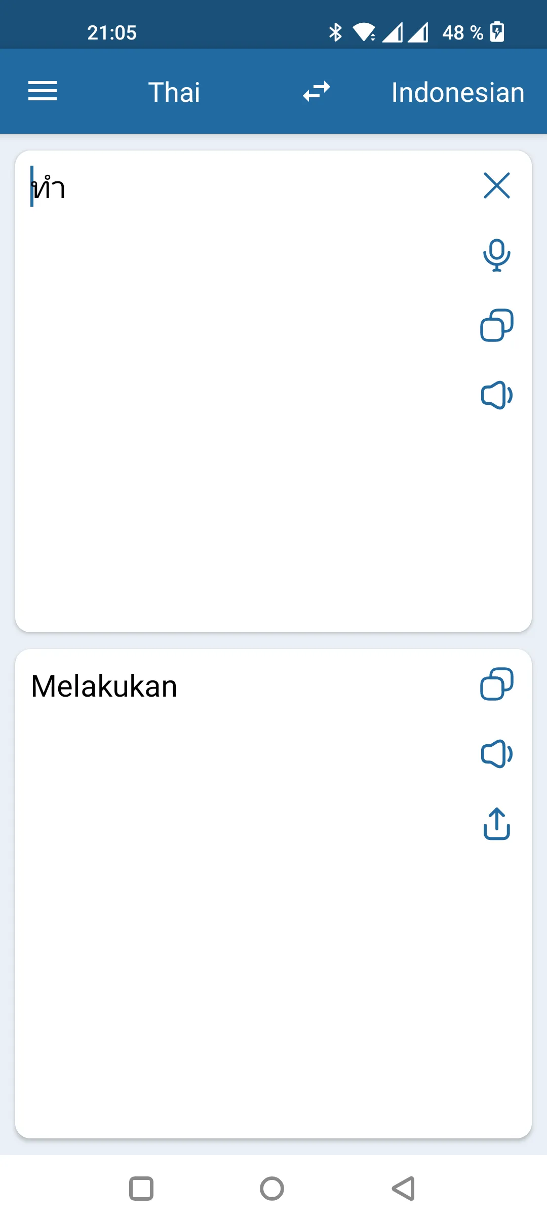 Indonesian Thai Translator | Indus Appstore | Screenshot