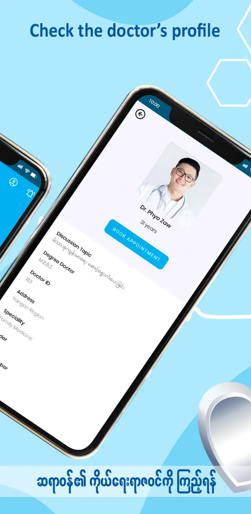 myDoctor : Telemedicine | Indus Appstore | Screenshot