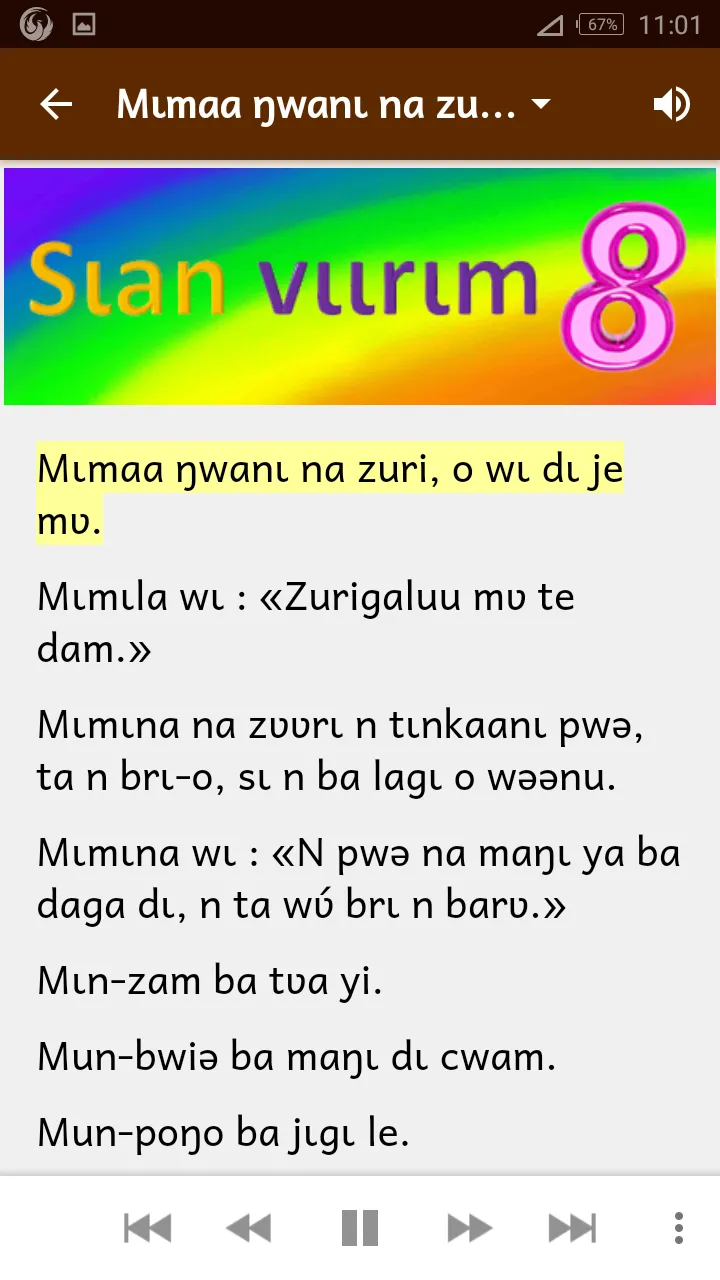 Proverbes kasem audio vol. 2 | Indus Appstore | Screenshot