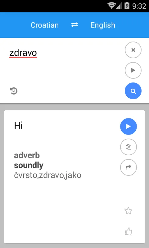 Croatian English Translate | Indus Appstore | Screenshot