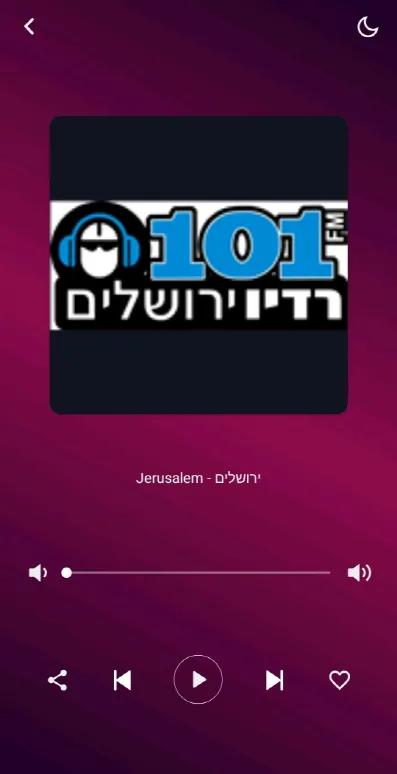 Radio Israel - Radio Israel FM | Indus Appstore | Screenshot