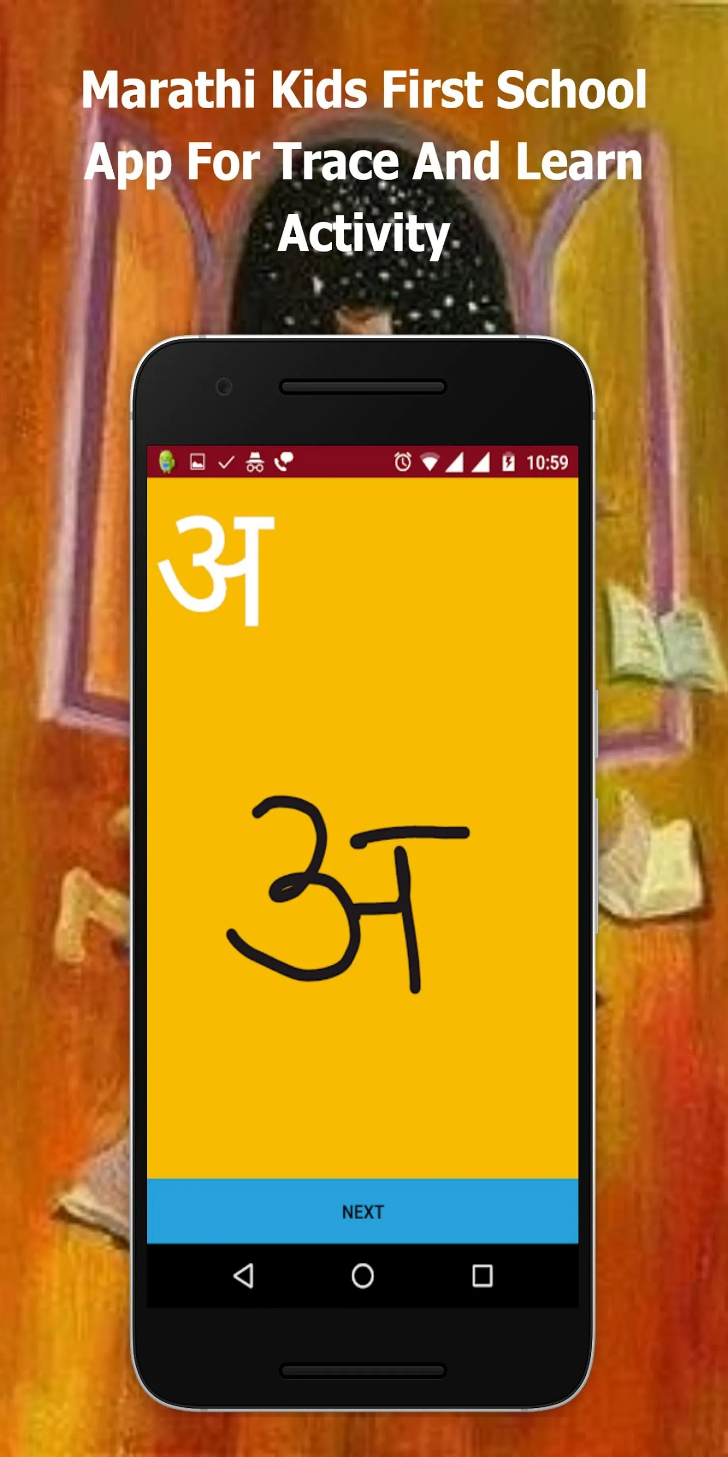 Akshar Learn Marathi Barakhadi | Indus Appstore | Screenshot