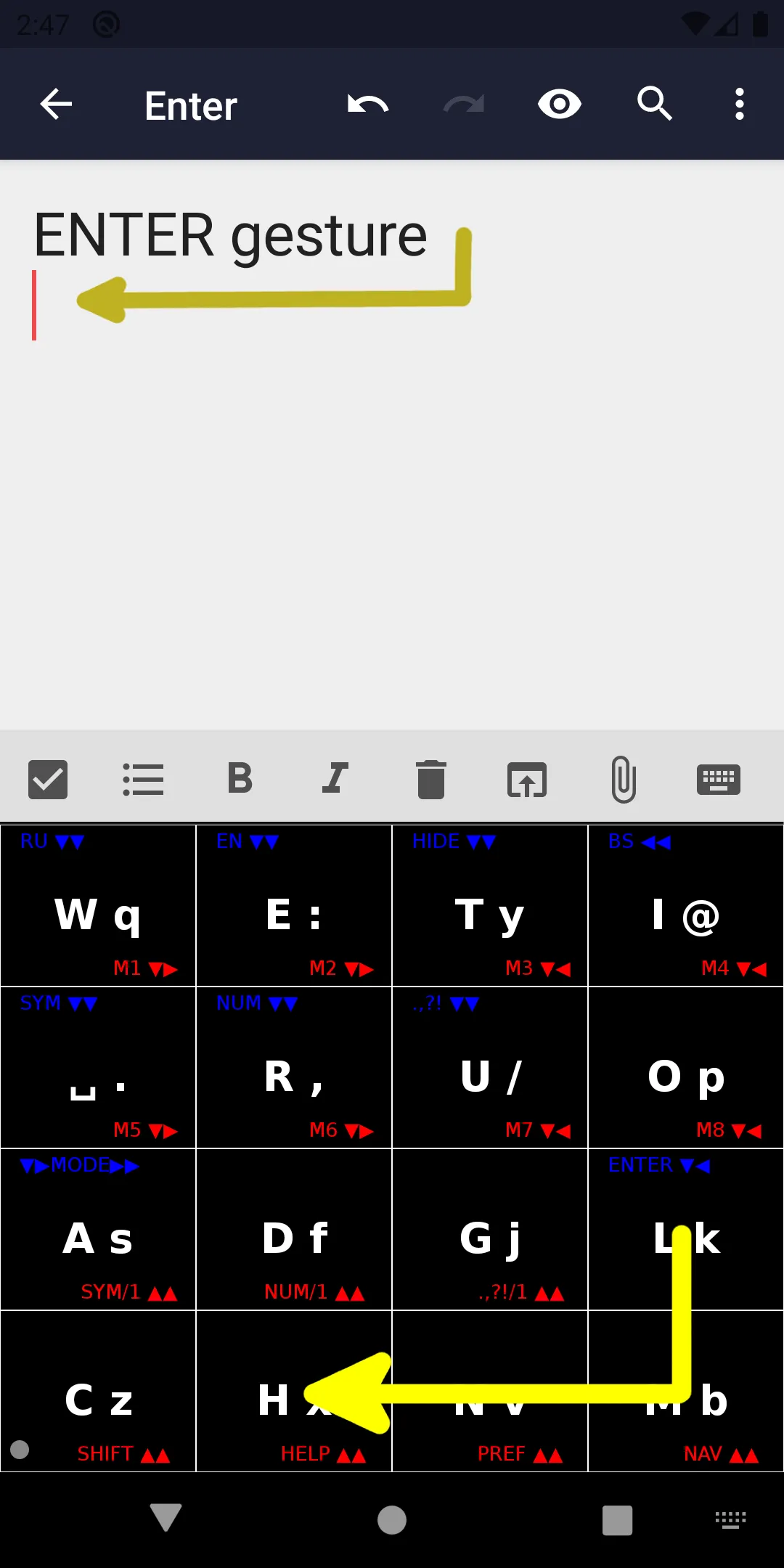 Huge Keys Keyboard: Firm Touch | Indus Appstore | Screenshot