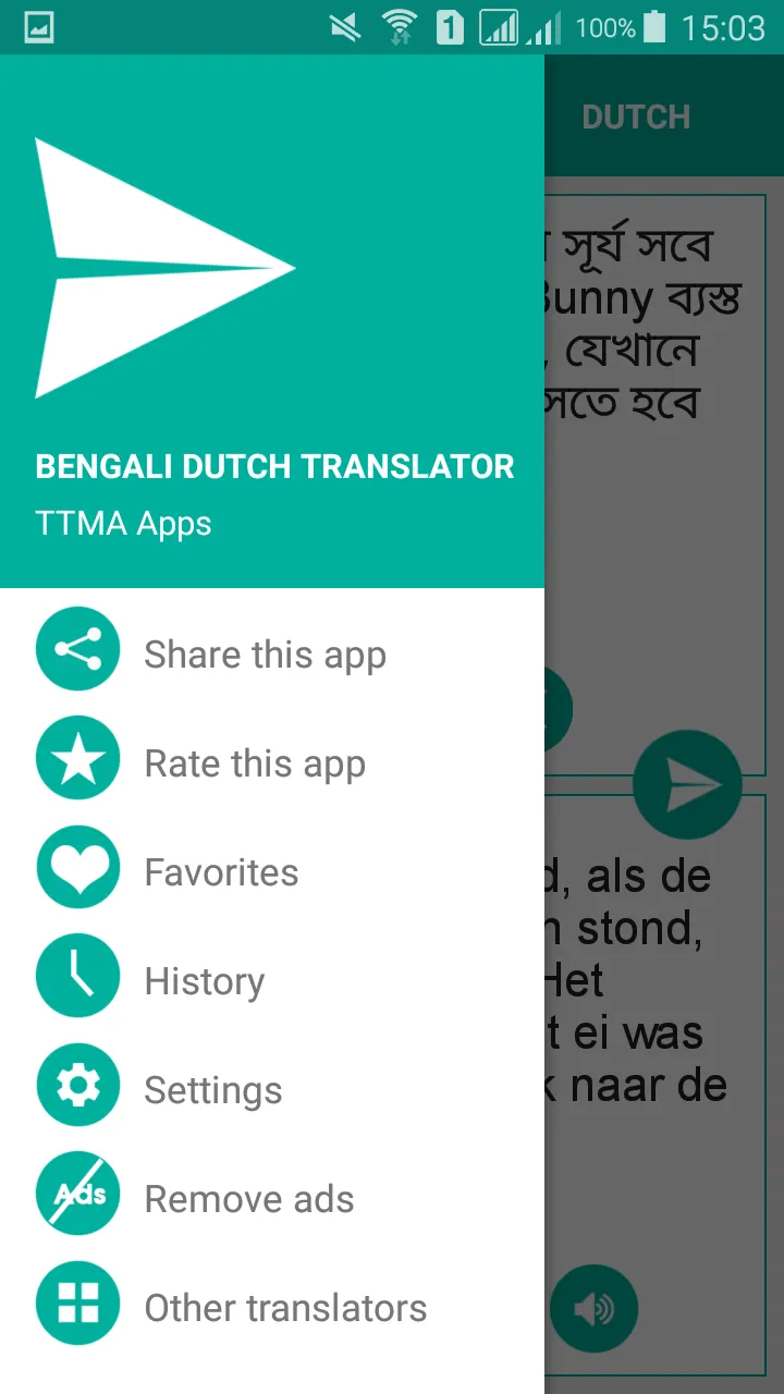 Bengali Dutch Translator | Indus Appstore | Screenshot