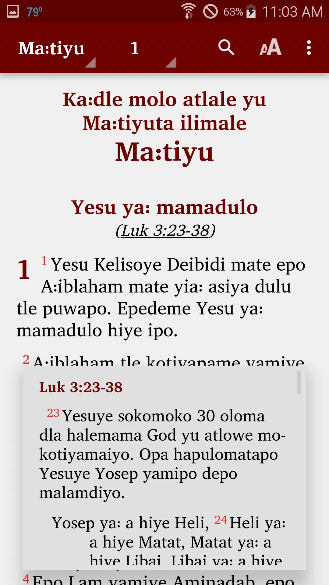 Kamula - Bible | Indus Appstore | Screenshot