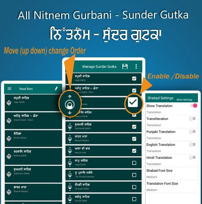 iGranth Gurbani Share | Indus Appstore | Screenshot