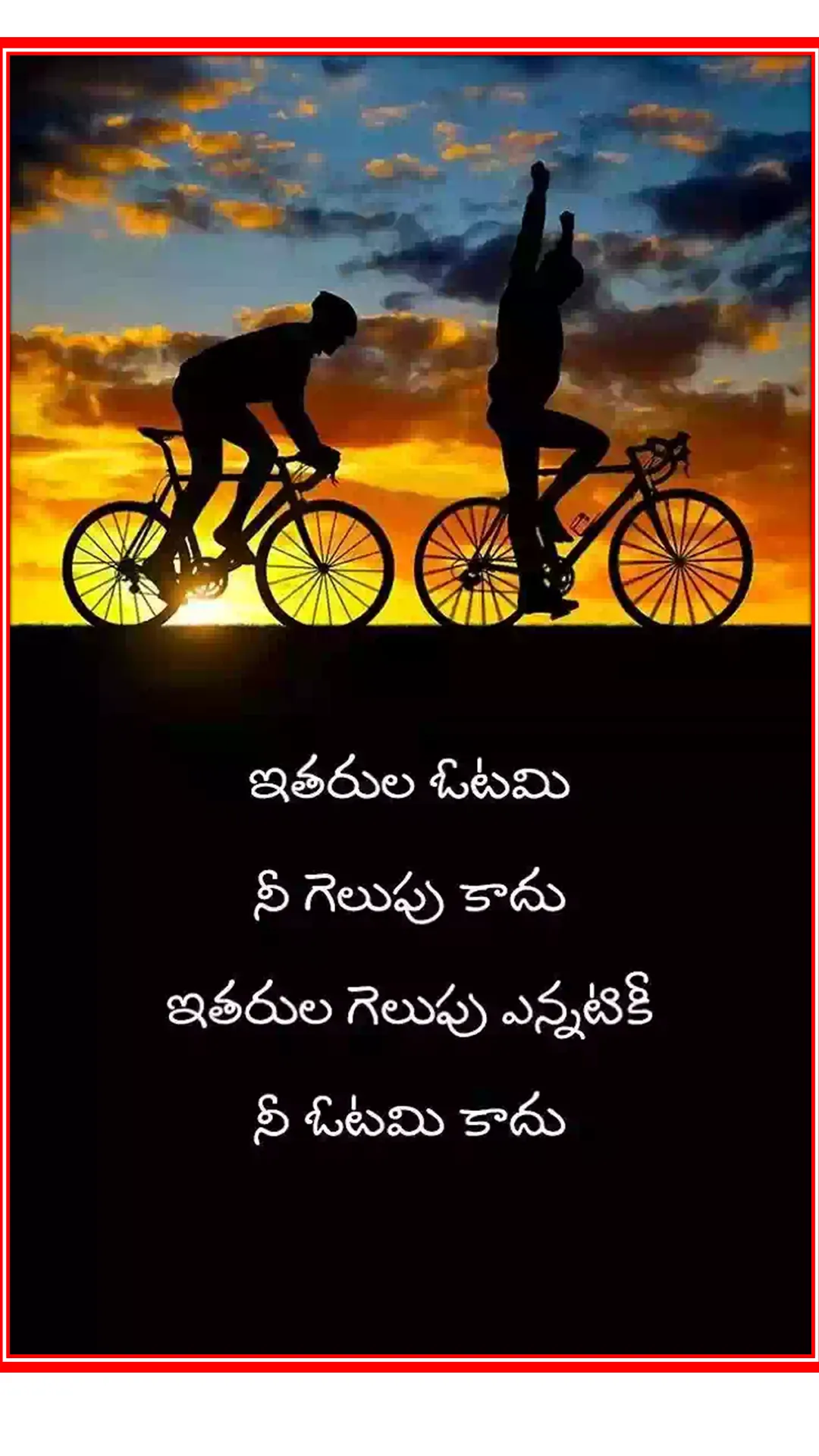 5000+ True Thoughts In Telugu | Indus Appstore | Screenshot