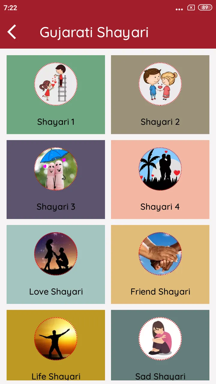 Gujarati Shayari | Indus Appstore | Screenshot