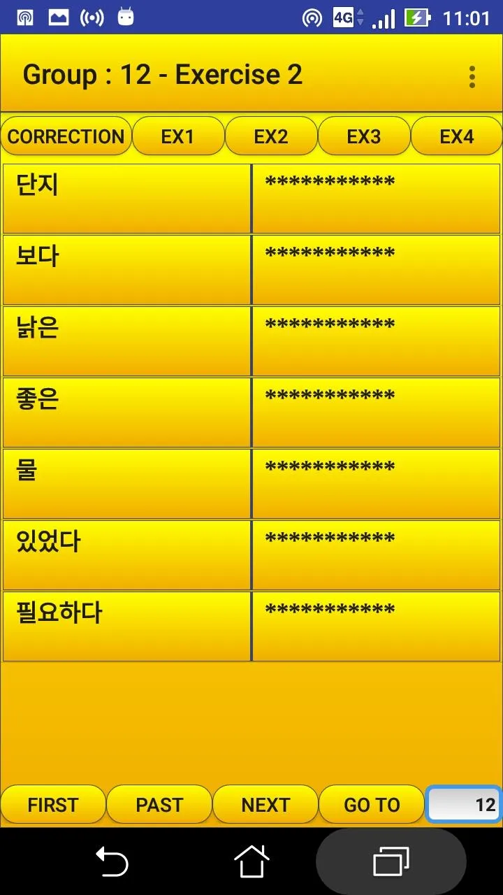 2000 Korean Words (most used) | Indus Appstore | Screenshot