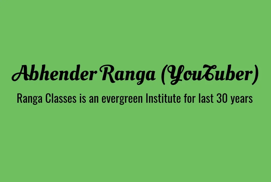 Abhender Ranga | Indus Appstore | Screenshot