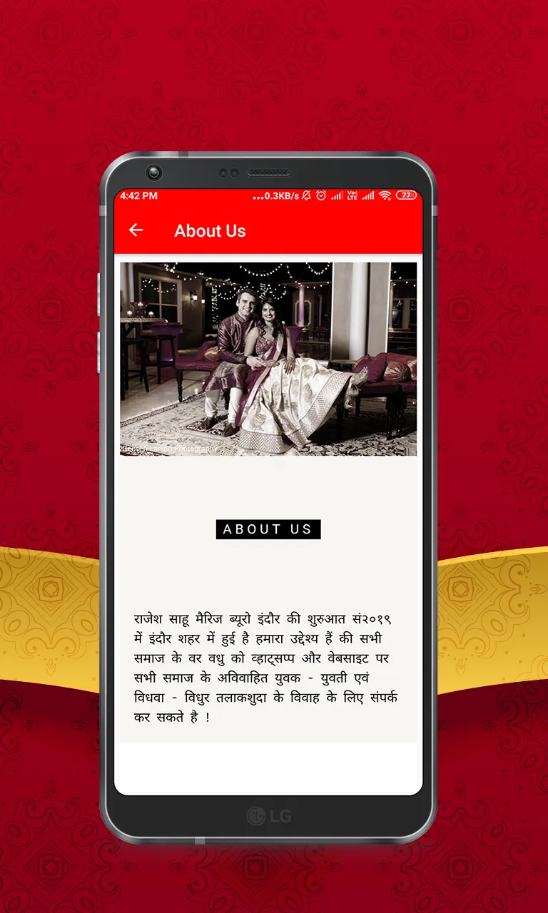 All Samaj Matrimony | Indus Appstore | Screenshot