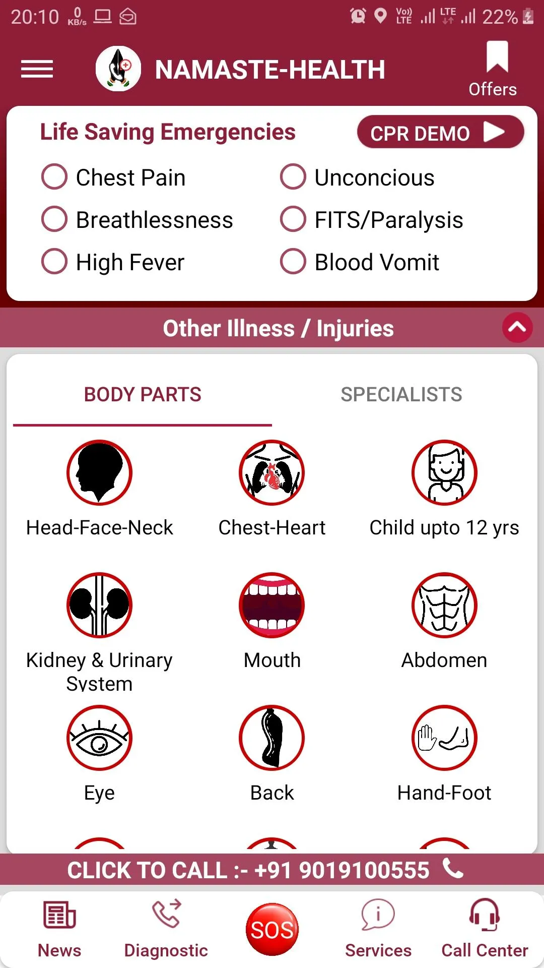 Namaste Health | Indus Appstore | Screenshot