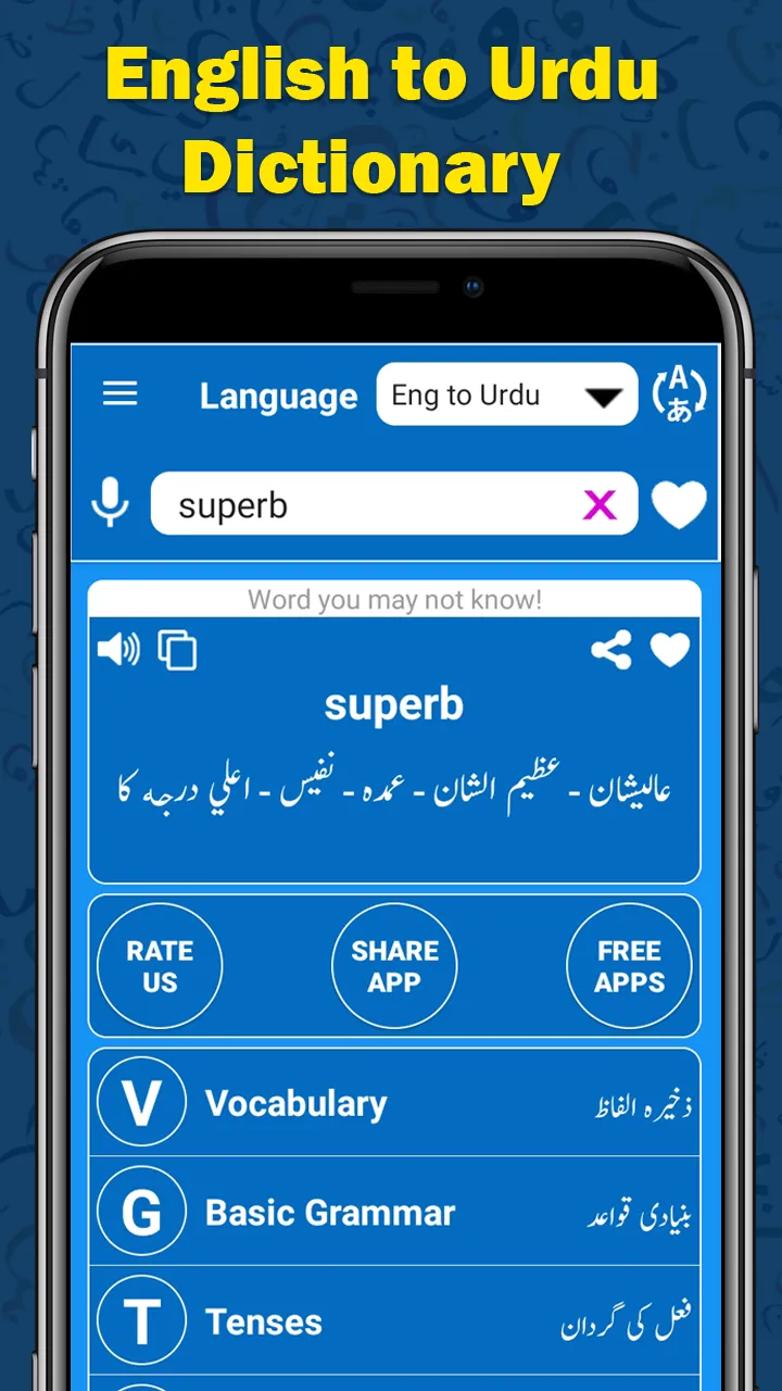 English To Urdu Dictionary | Indus Appstore | Screenshot