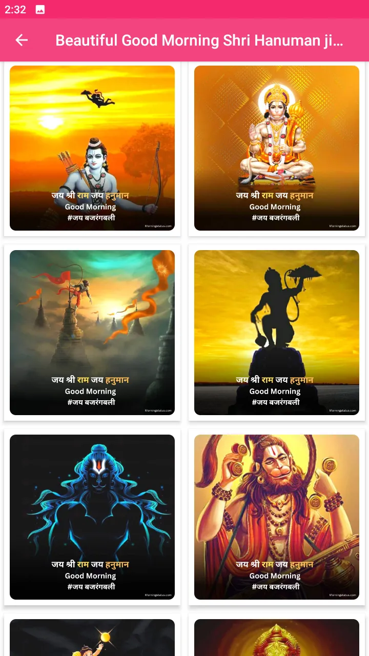 Durga chalisa: Aarti Bhajan | Indus Appstore | Screenshot