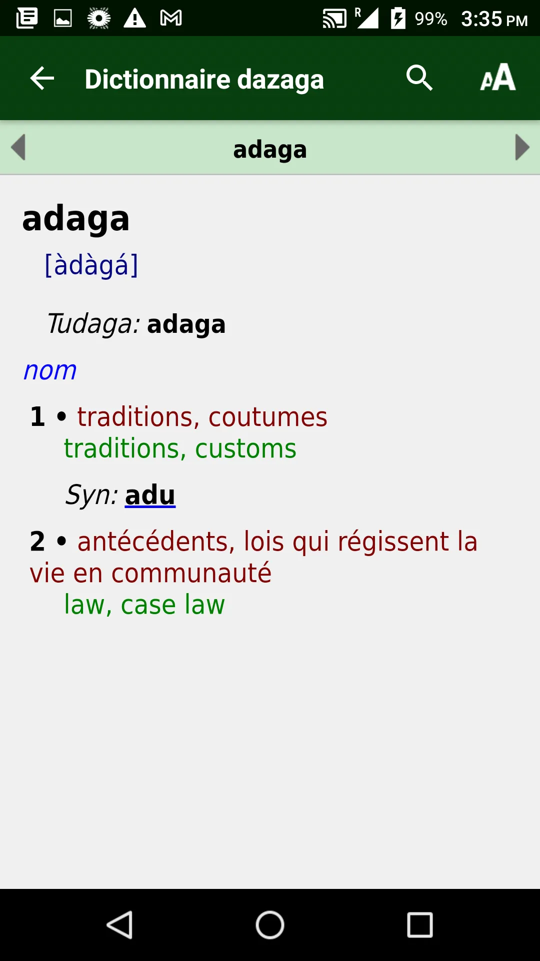 Dazaga Dictionary | Indus Appstore | Screenshot