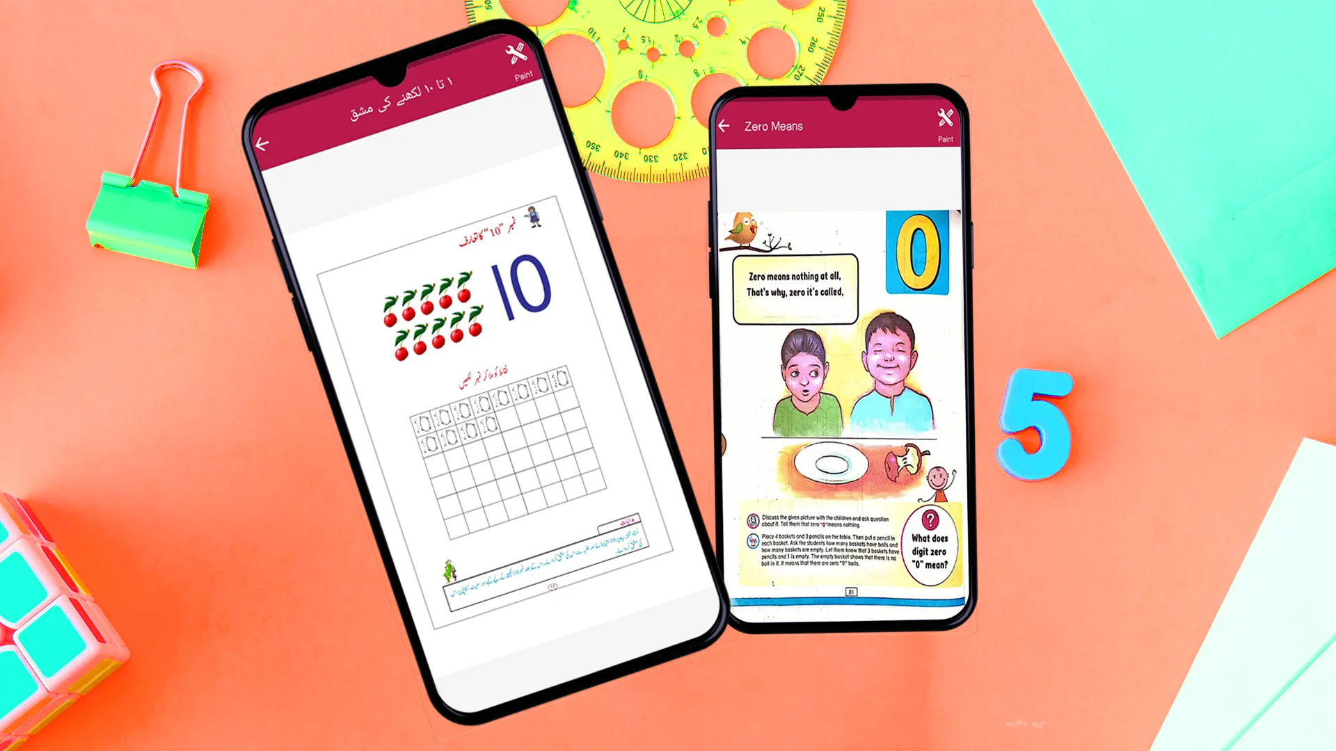 KG Quick Math Games For Kids | Indus Appstore | Screenshot